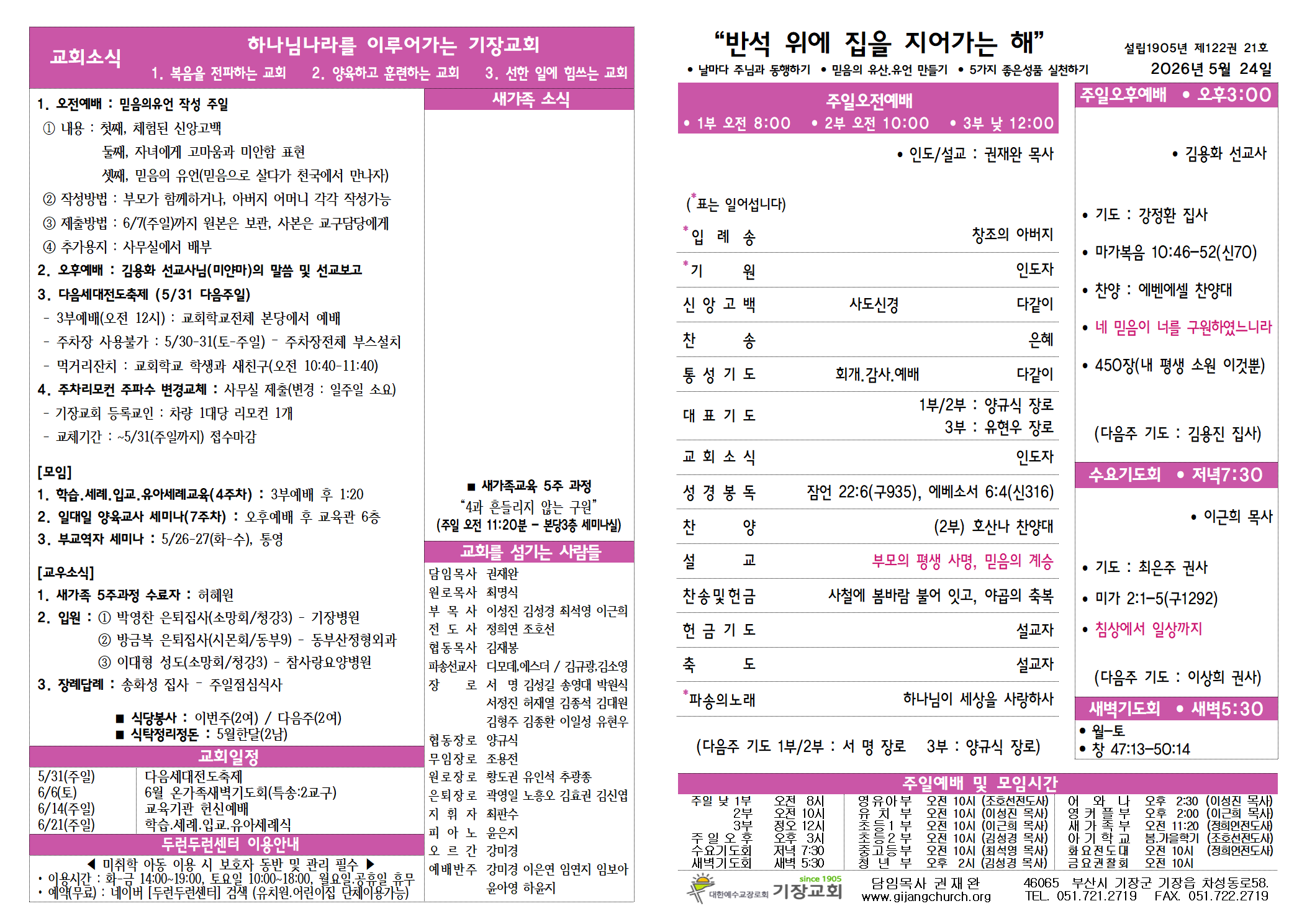 KakaoTalk_20260523_133832204.png