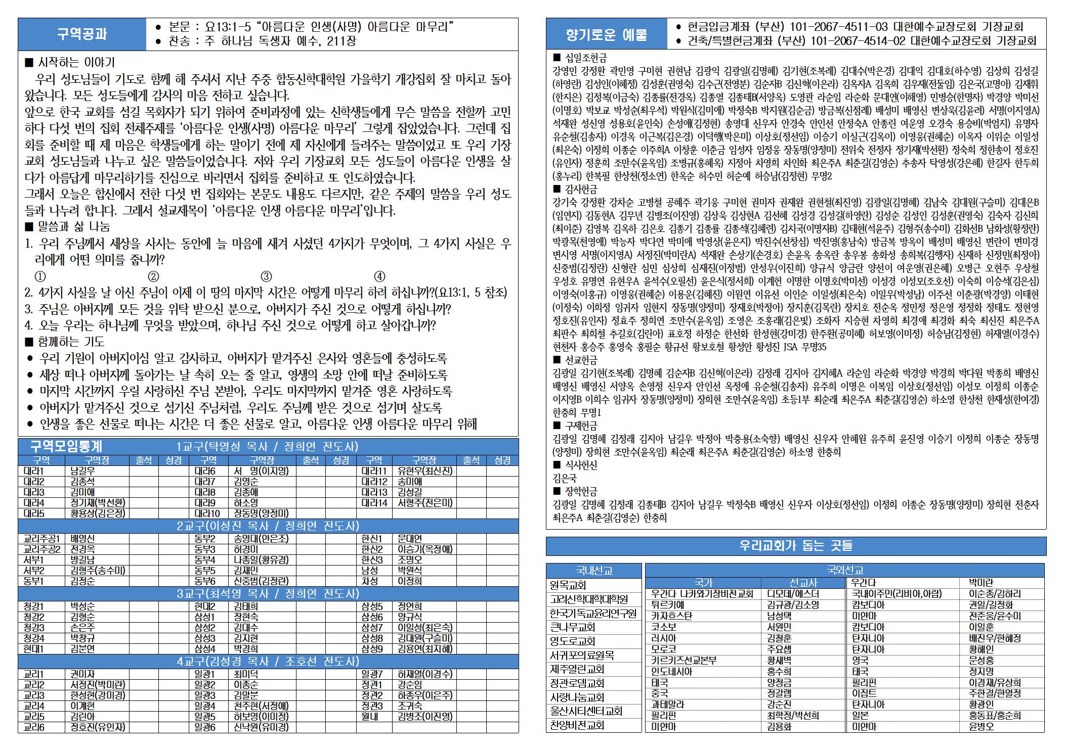 KakaoTalk_20250906_131408328.jpg