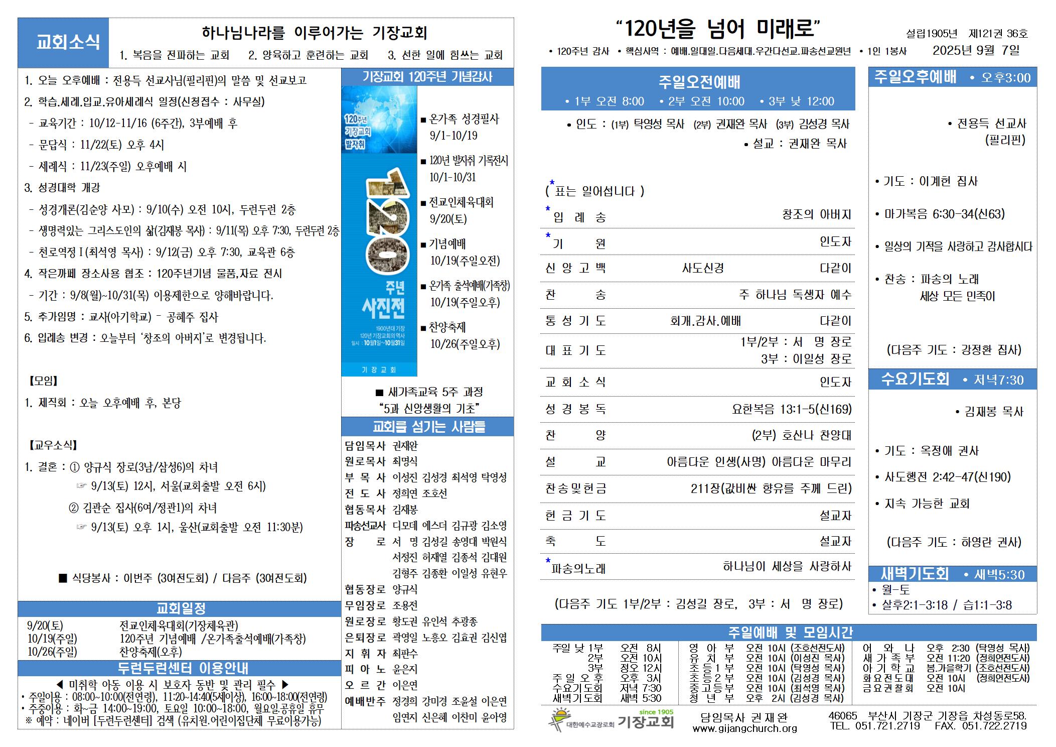KakaoTalk_20250906_131408328_01.jpg