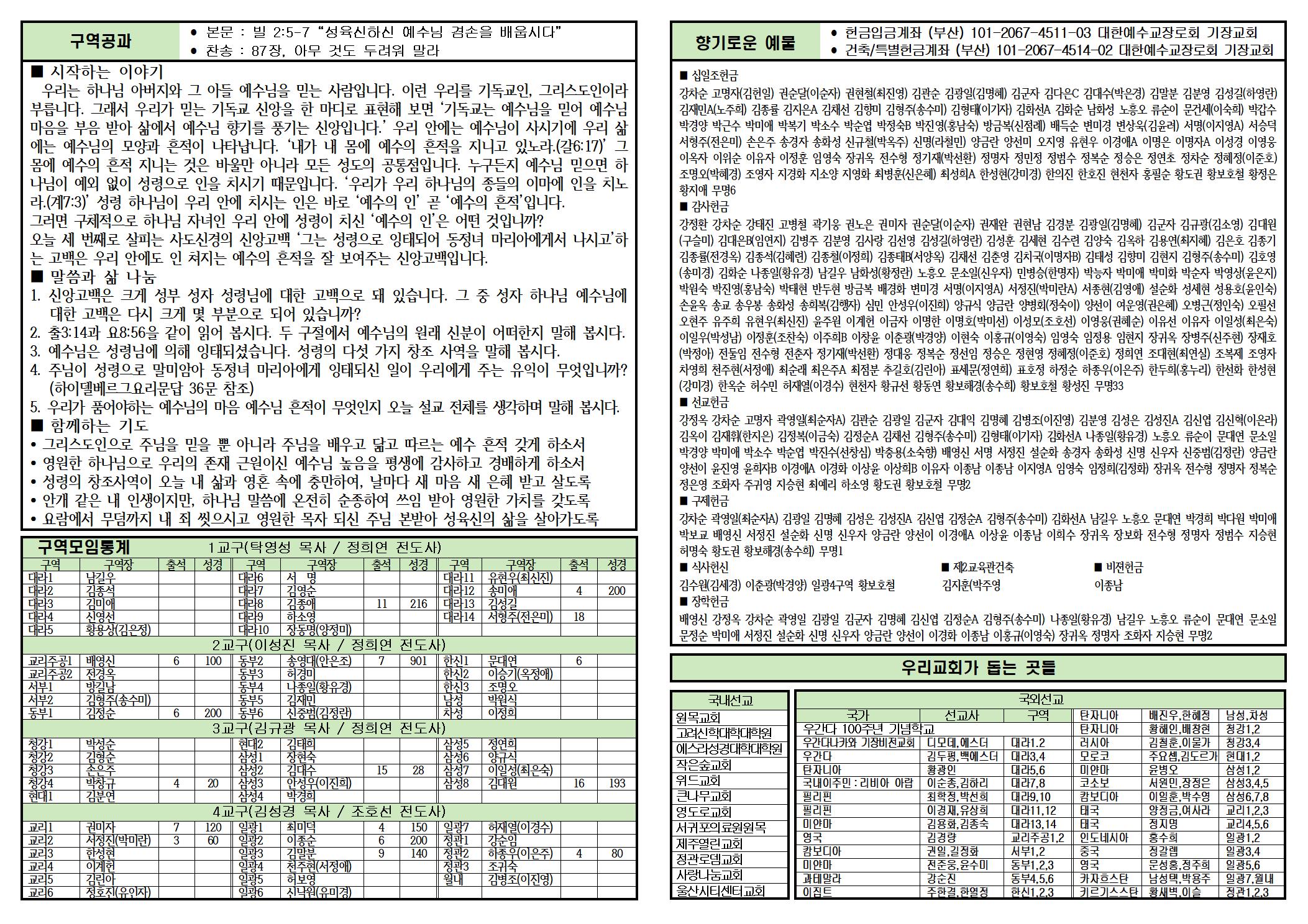 KakaoTalk_20241012_104852475_01.jpg