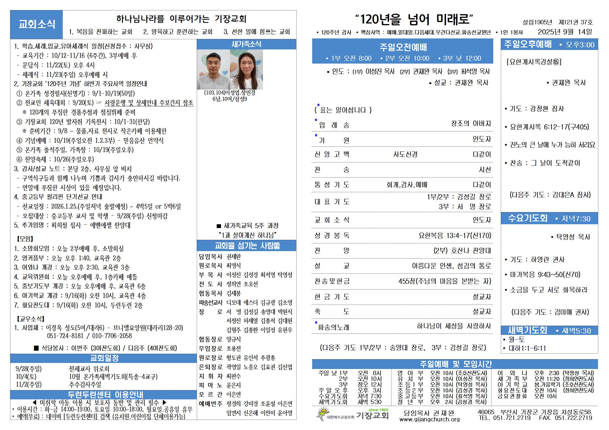 KakaoTalk_20250913_124116239.jpg