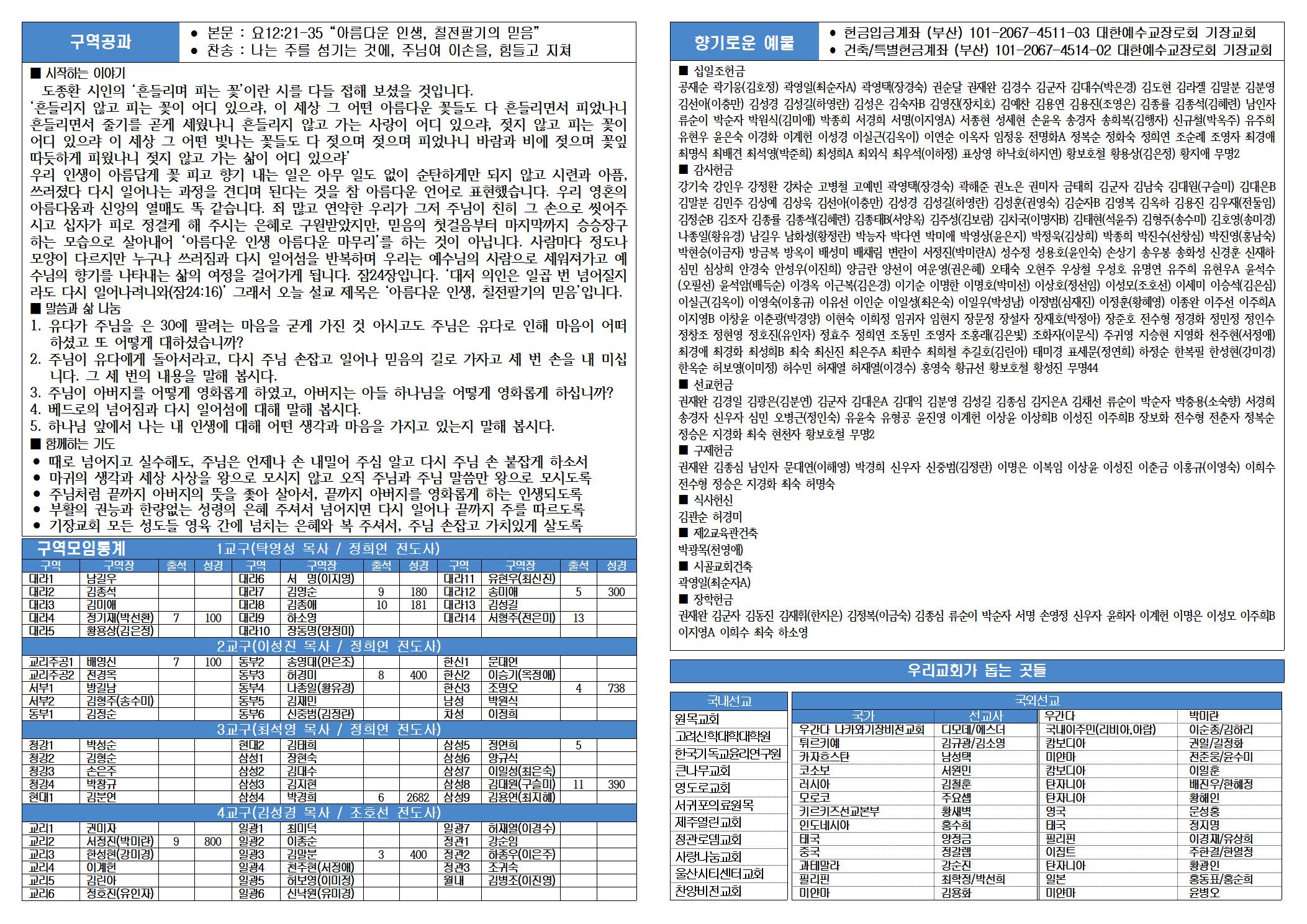 KakaoTalk_20250920_164449330_01.jpg