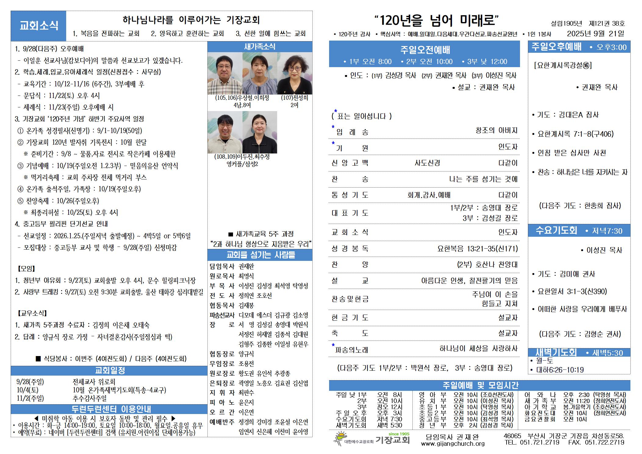 KakaoTalk_20250920_164449330.jpg