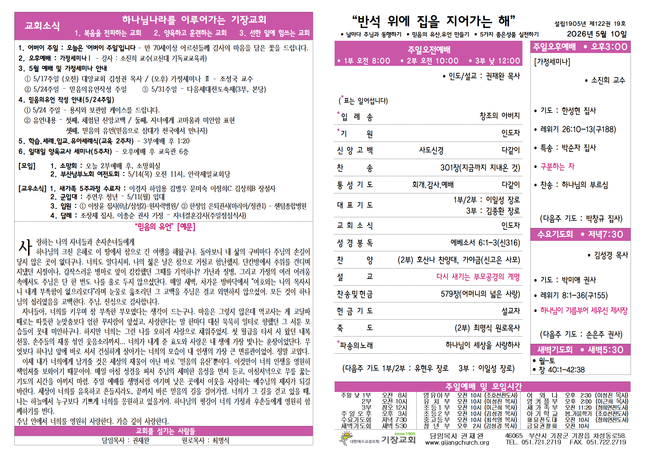 KakaoTalk_20260509_131105403.png