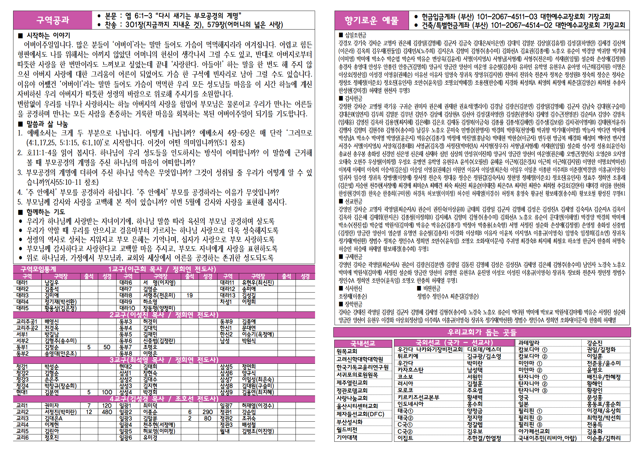 KakaoTalk_20260509_125408514_02.png