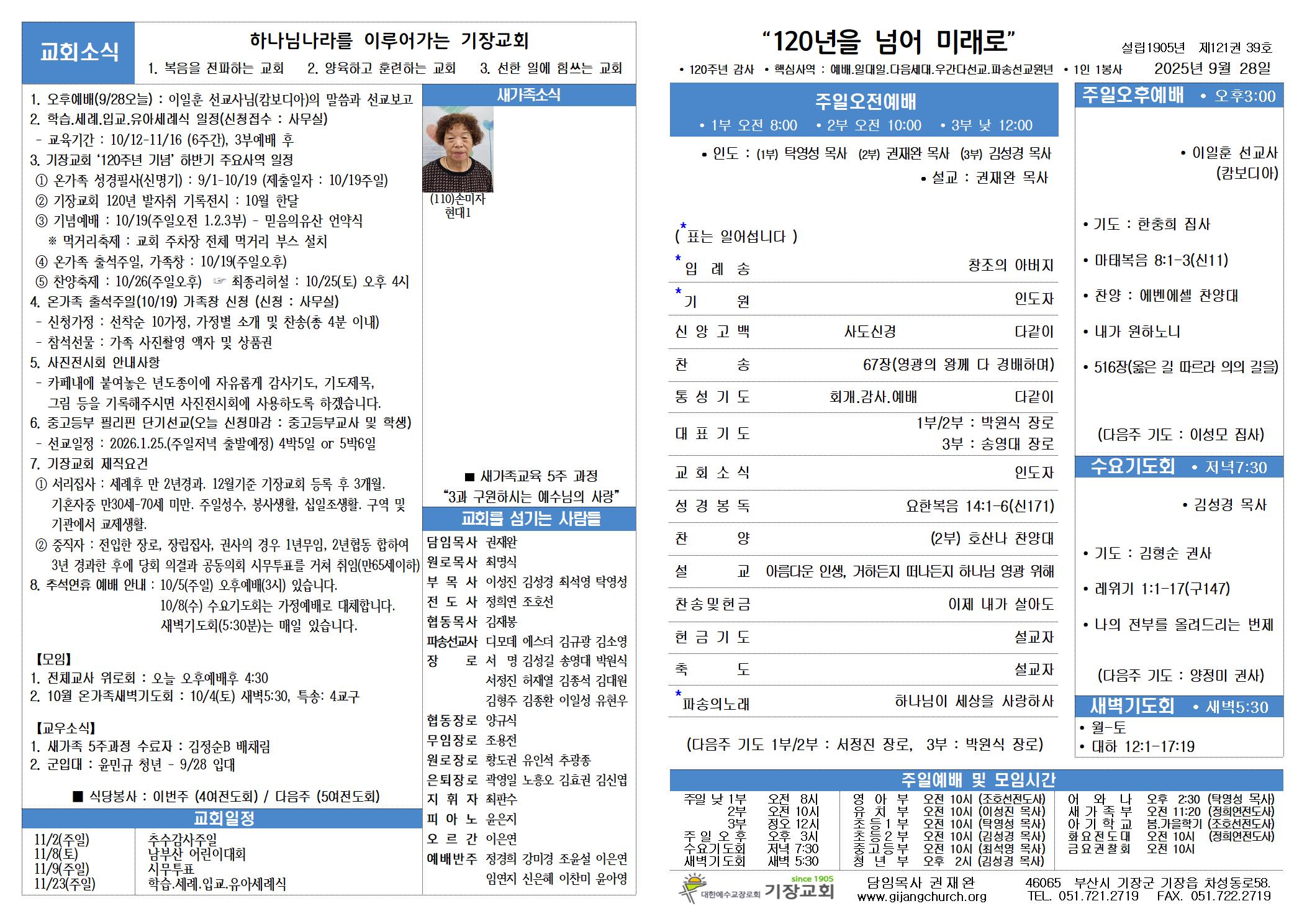 KakaoTalk_20250927_152433352.jpg