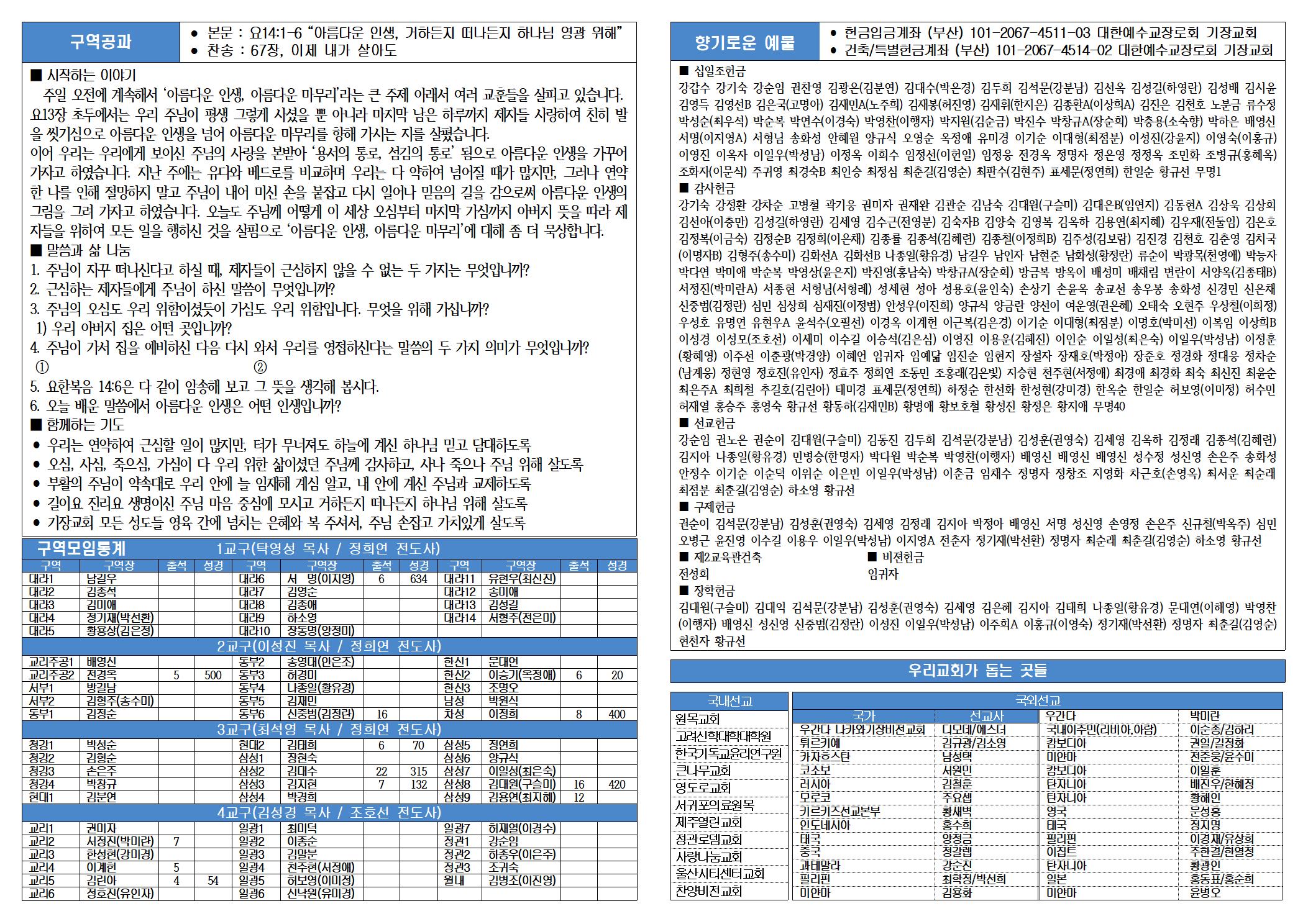 KakaoTalk_20250927_152433352_01.jpg