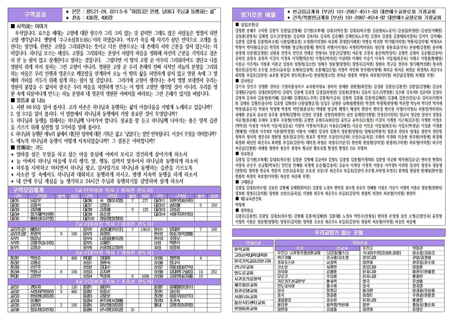 KakaoTalk_20251004_133231021_01.jpg