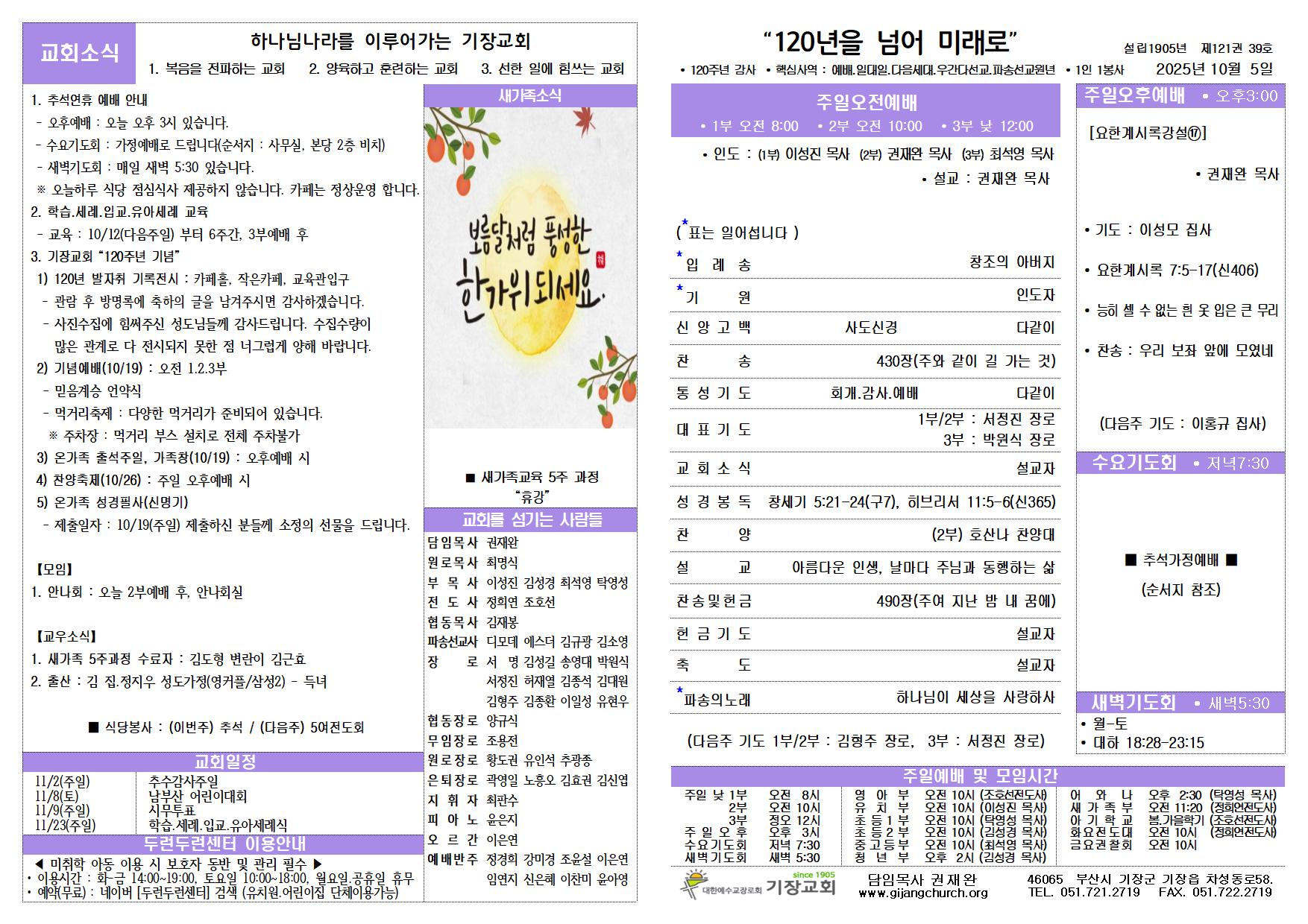 KakaoTalk_20251004_133231021.jpg