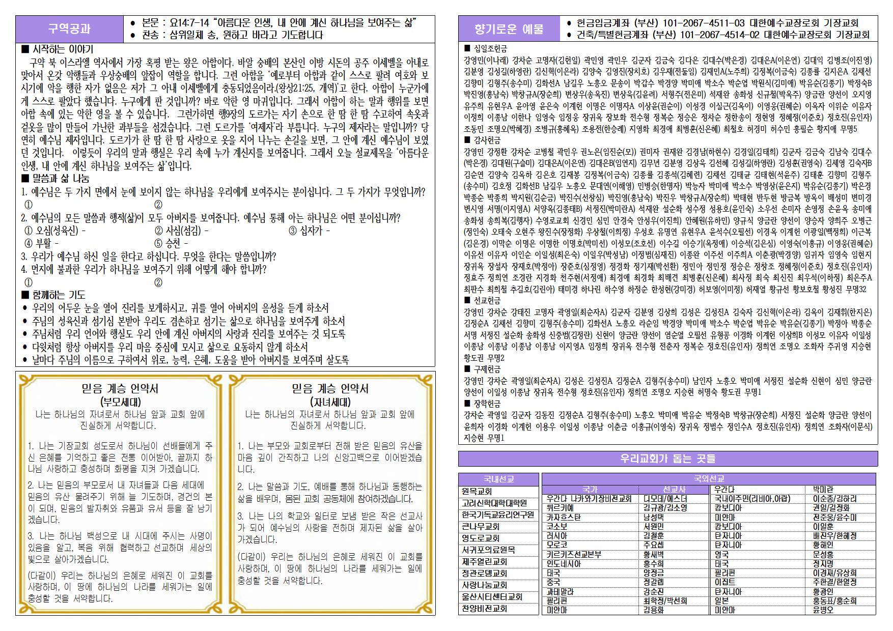 KakaoTalk_20251011_104015789_01.jpg