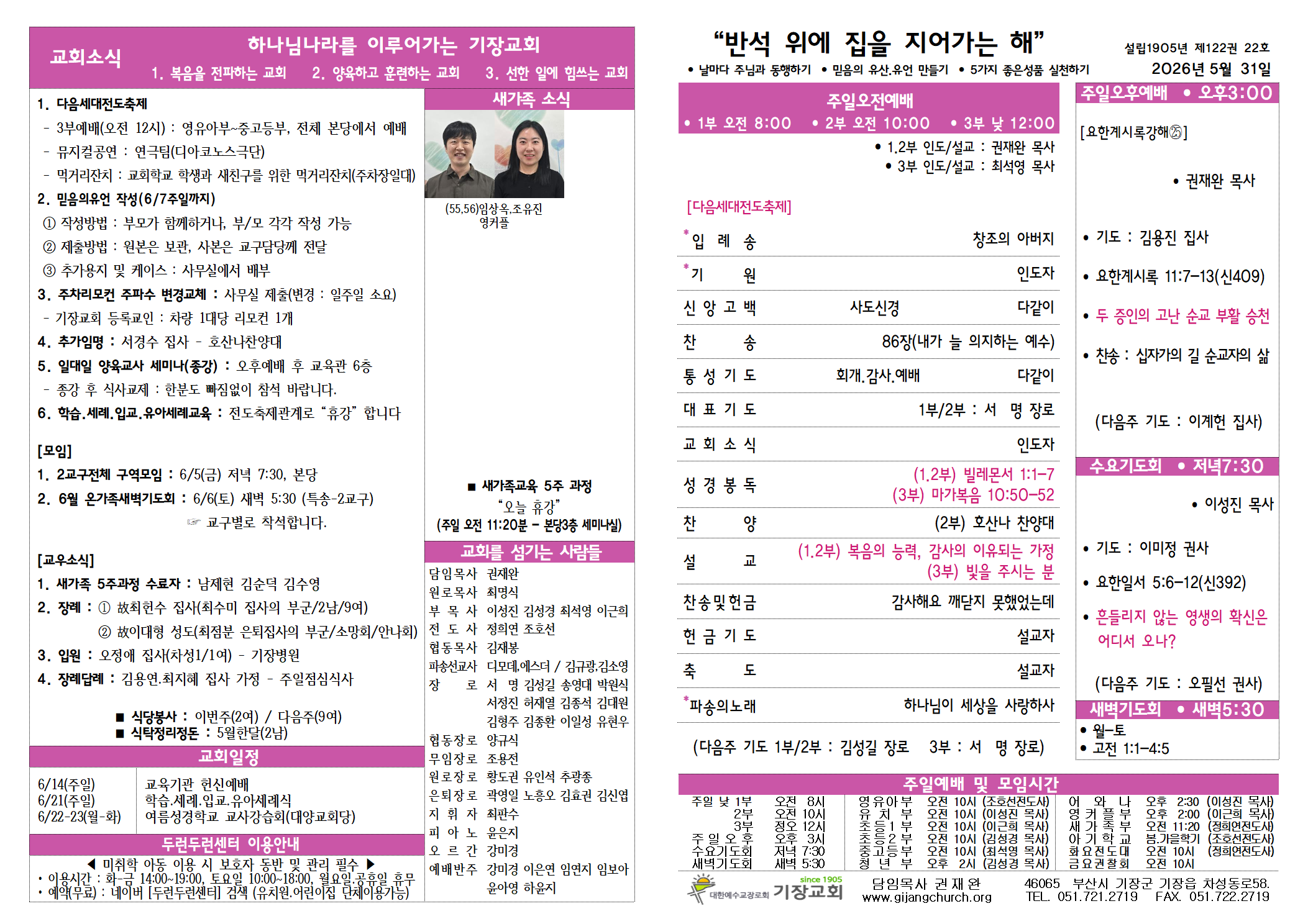KakaoTalk_20260530_140146143.png