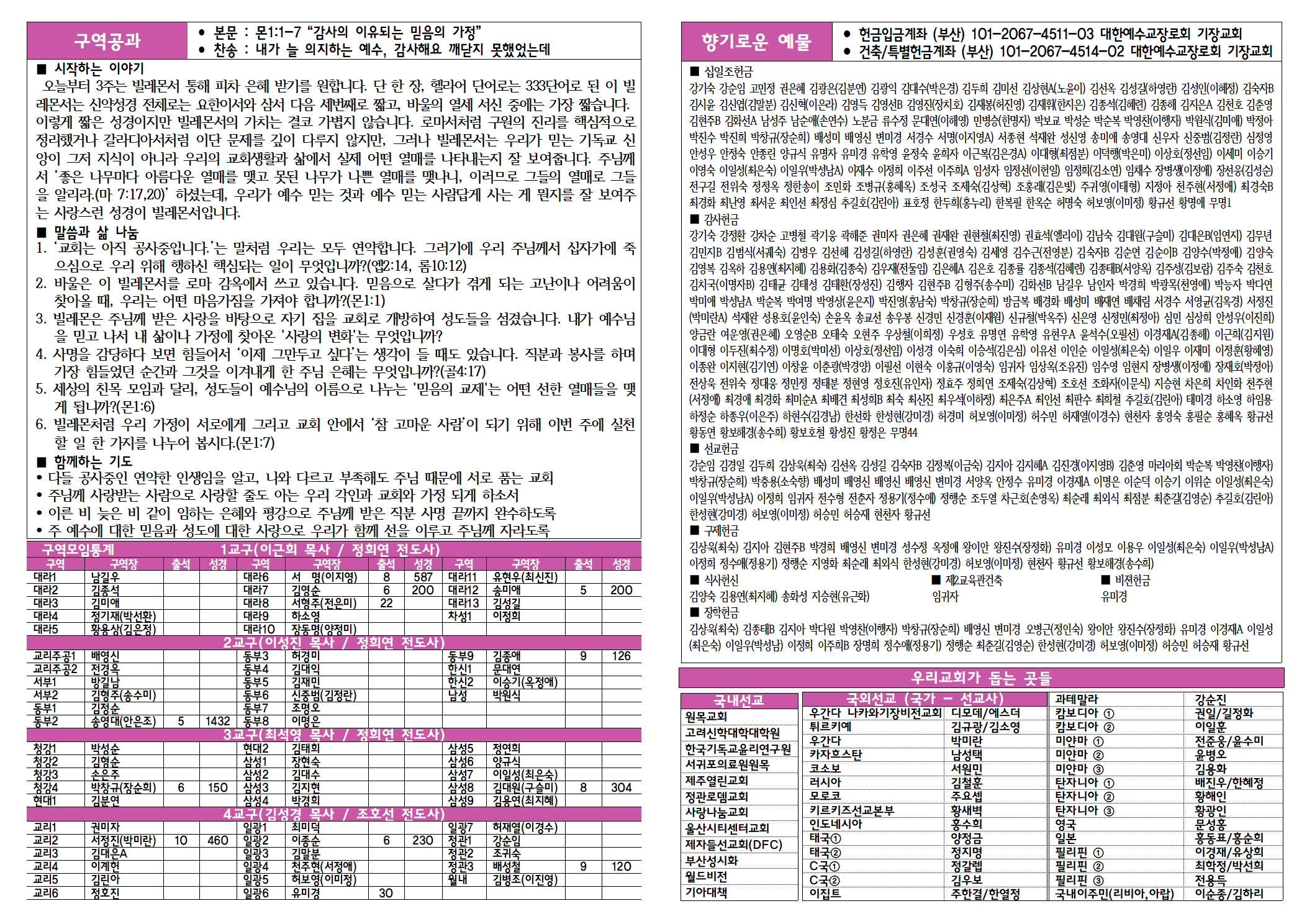 KakaoTalk_20260530_140146143_01.png