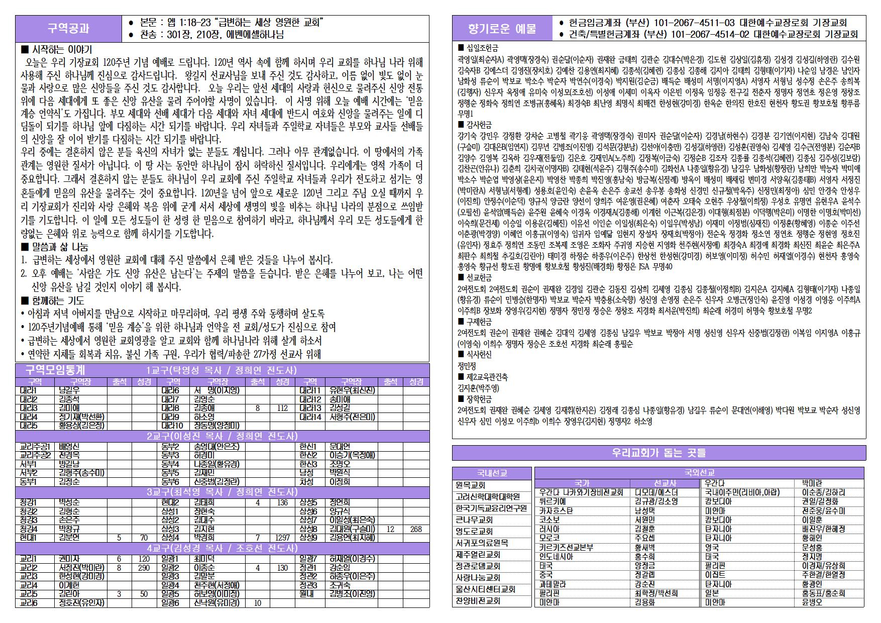 KakaoTalk_20251018_133607260_01.jpg