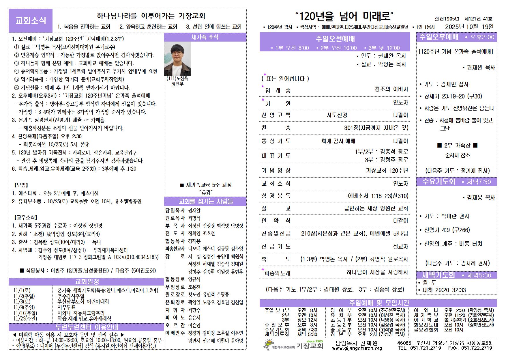 KakaoTalk_20251018_133607260.jpg