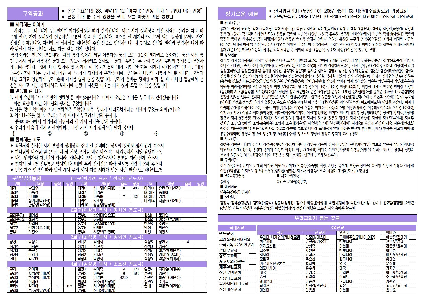 KakaoTalk_20251025_153449030_01.jpg