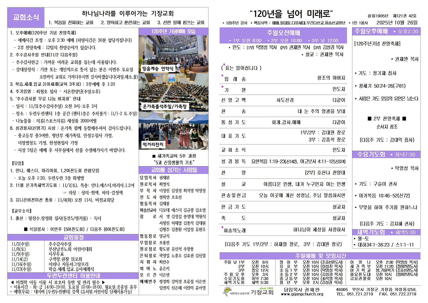 KakaoTalk_20251025_153449030.jpg