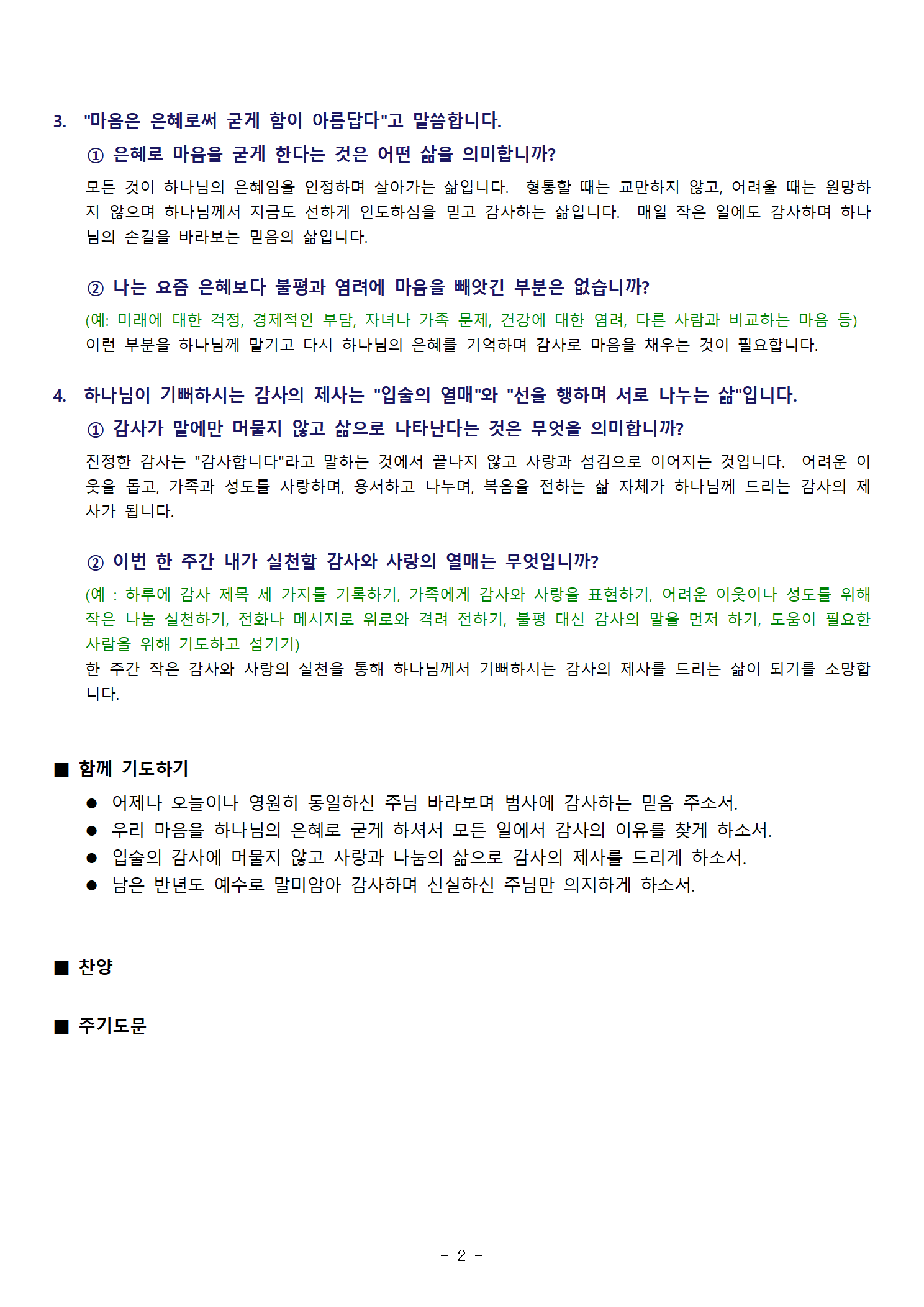공과002.png