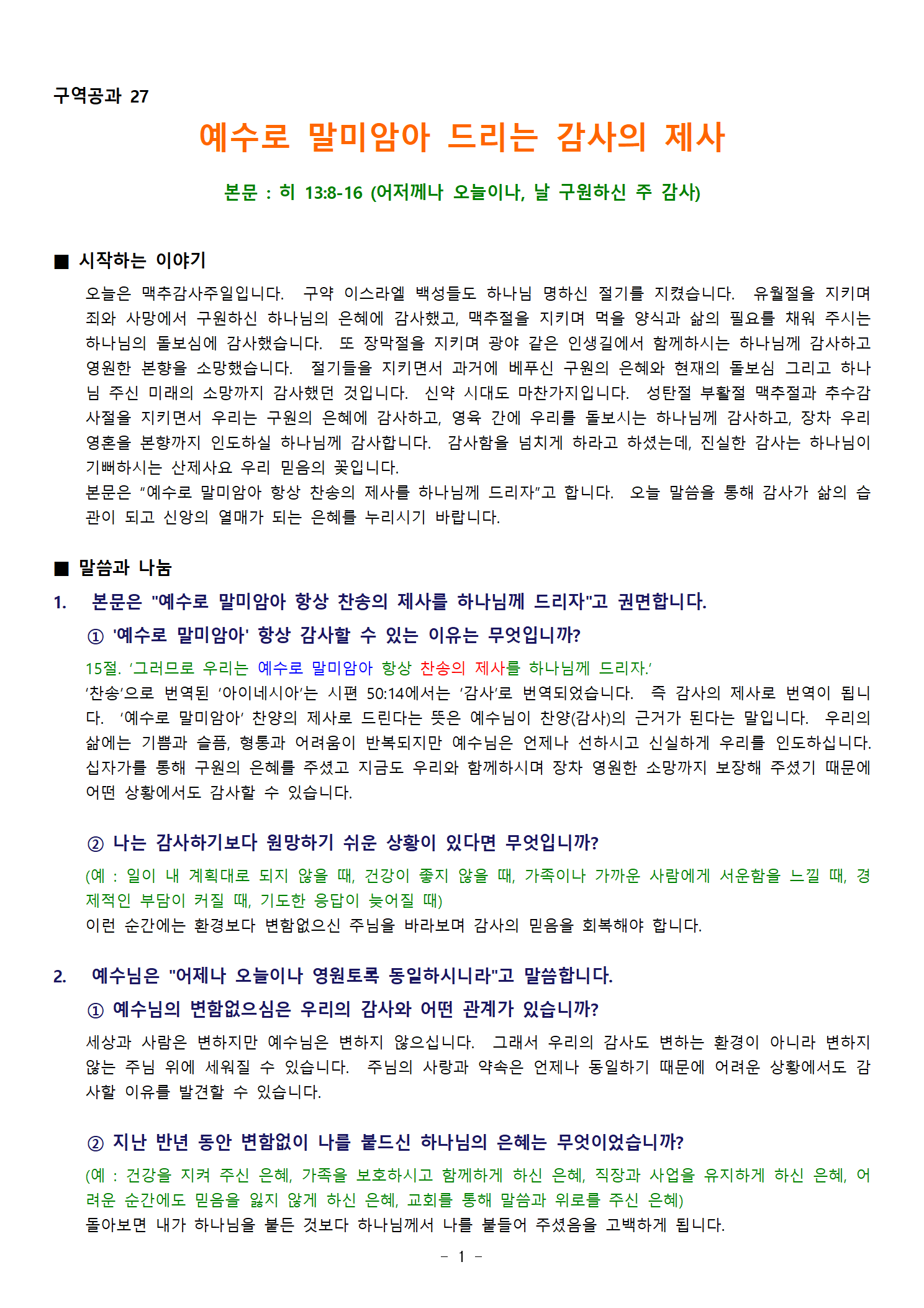 공과001.png