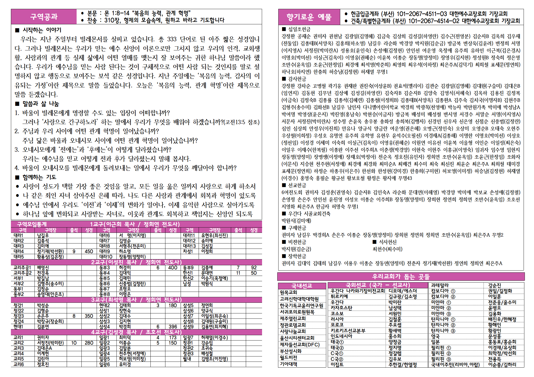 KakaoTalk_20260606_144217330_01.png