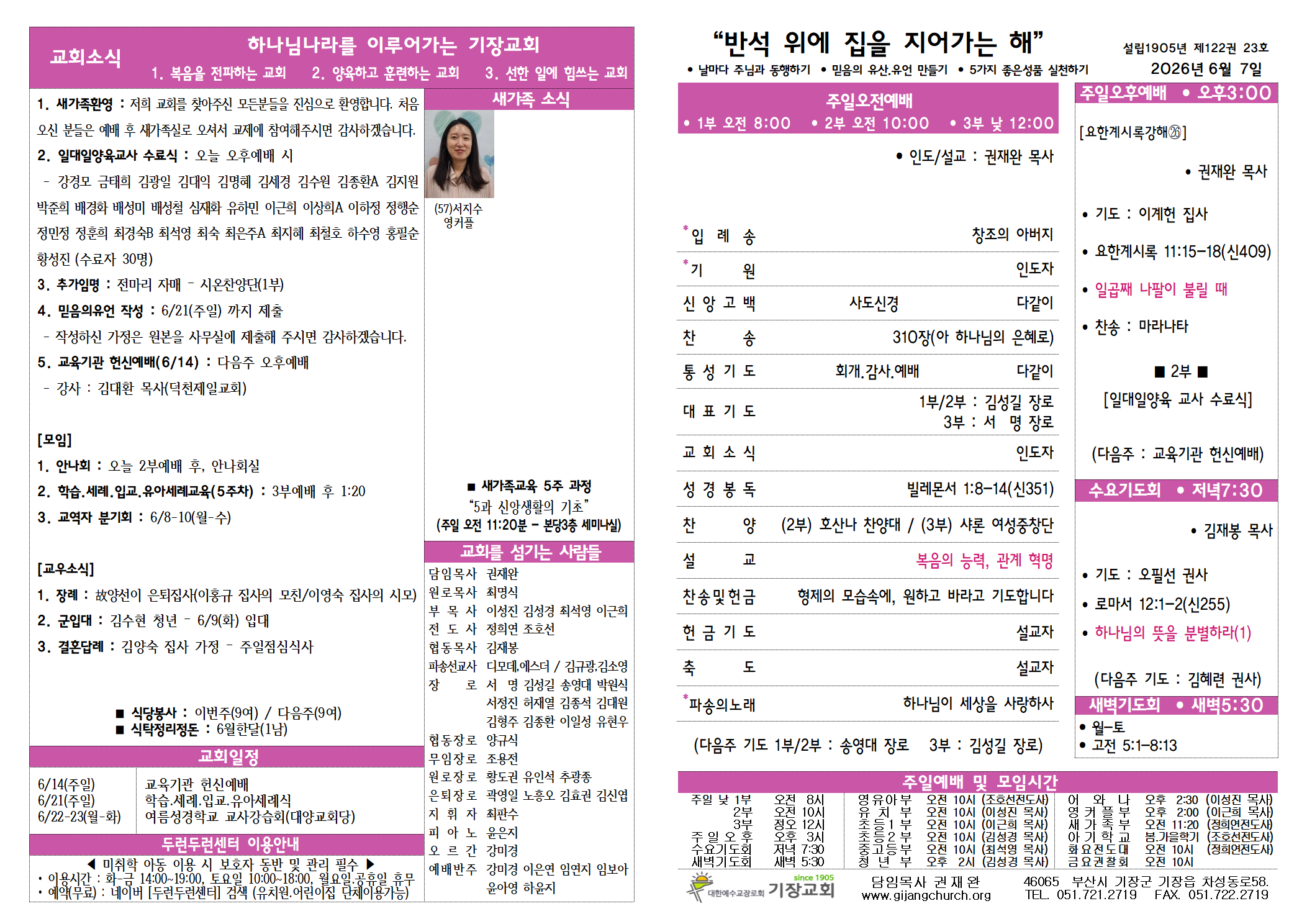 KakaoTalk_20260606_144217330.png