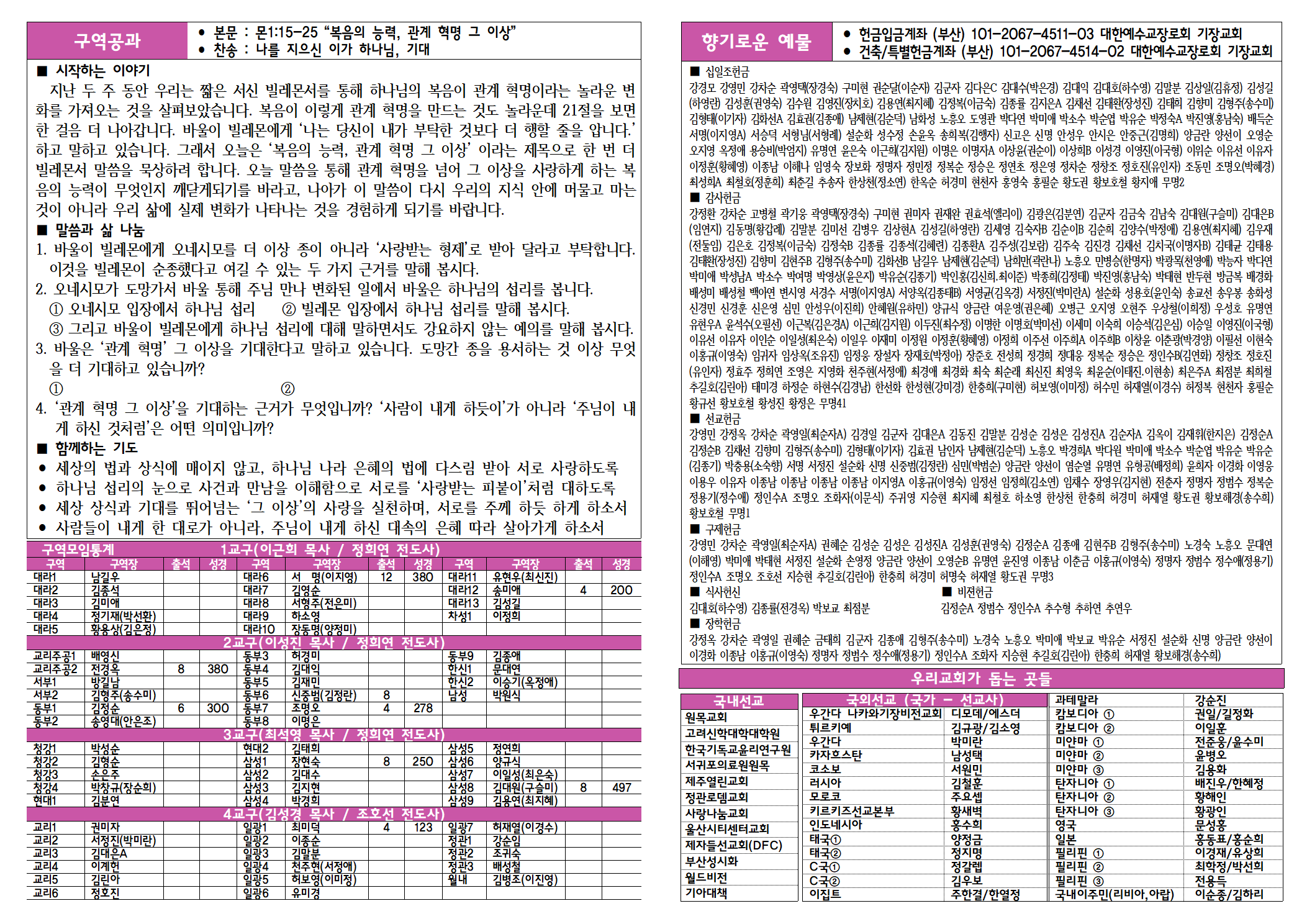 KakaoTalk_20260613_150437856_01.png