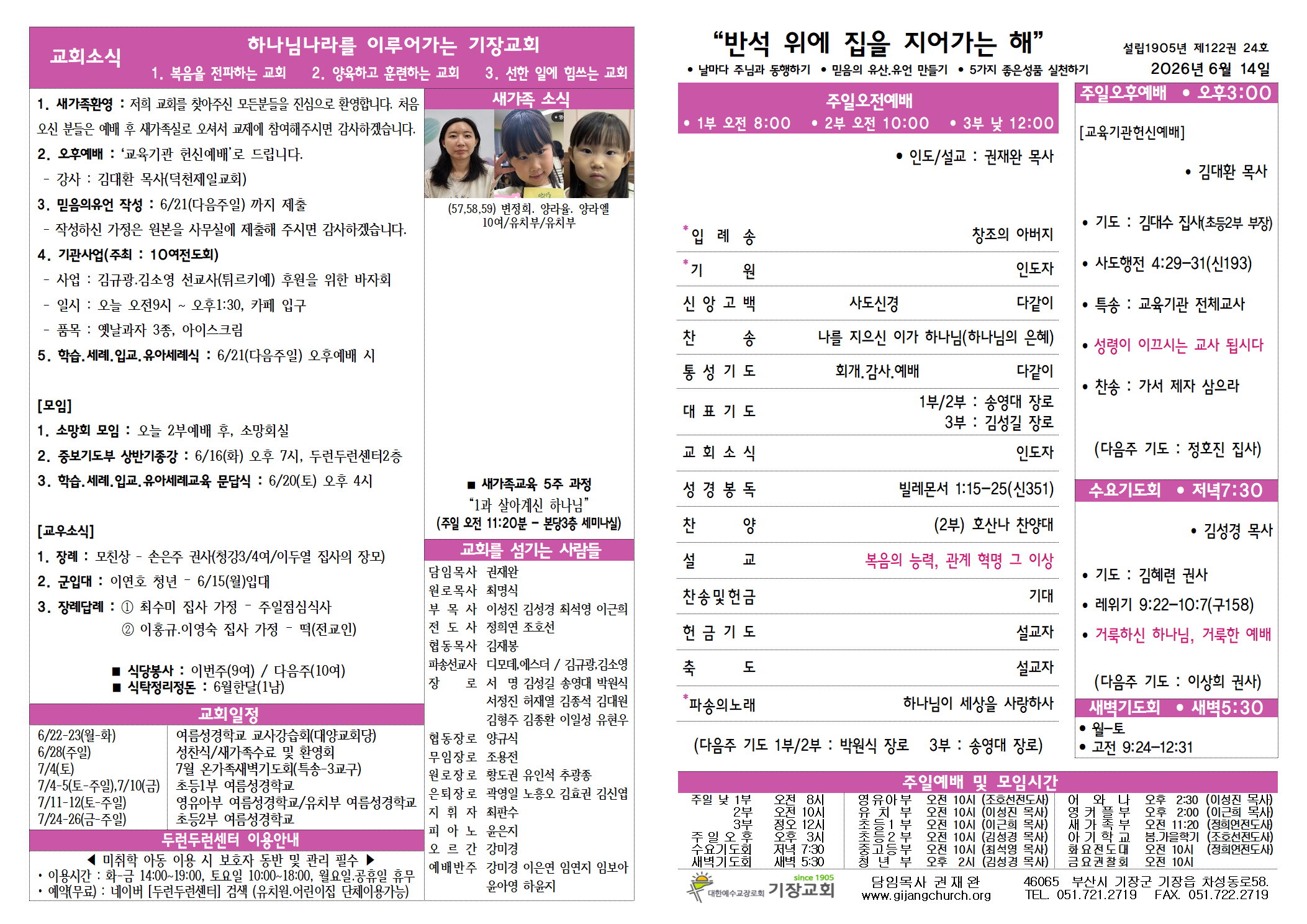 KakaoTalk_20260613_150437856.png
