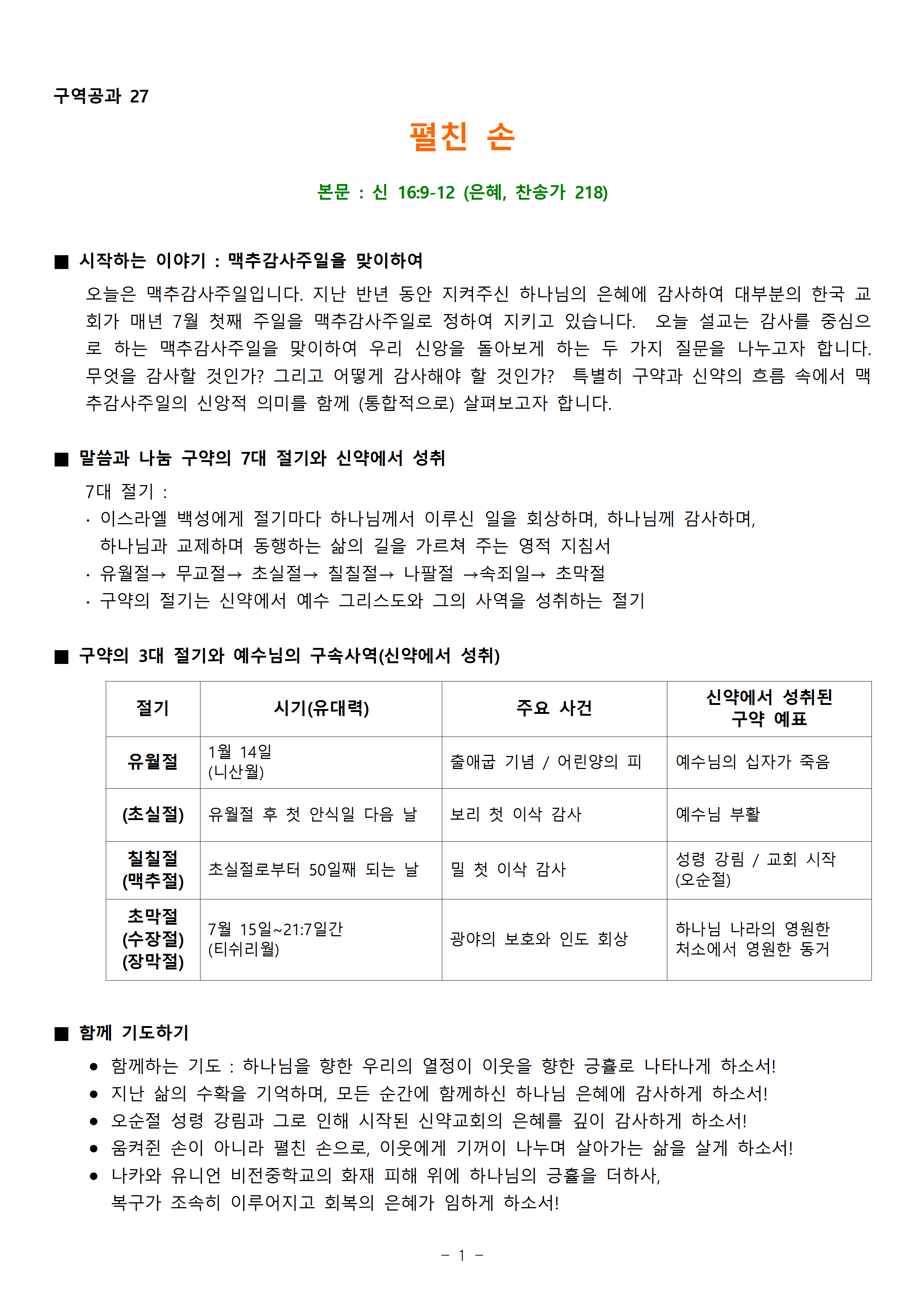 공과001.png