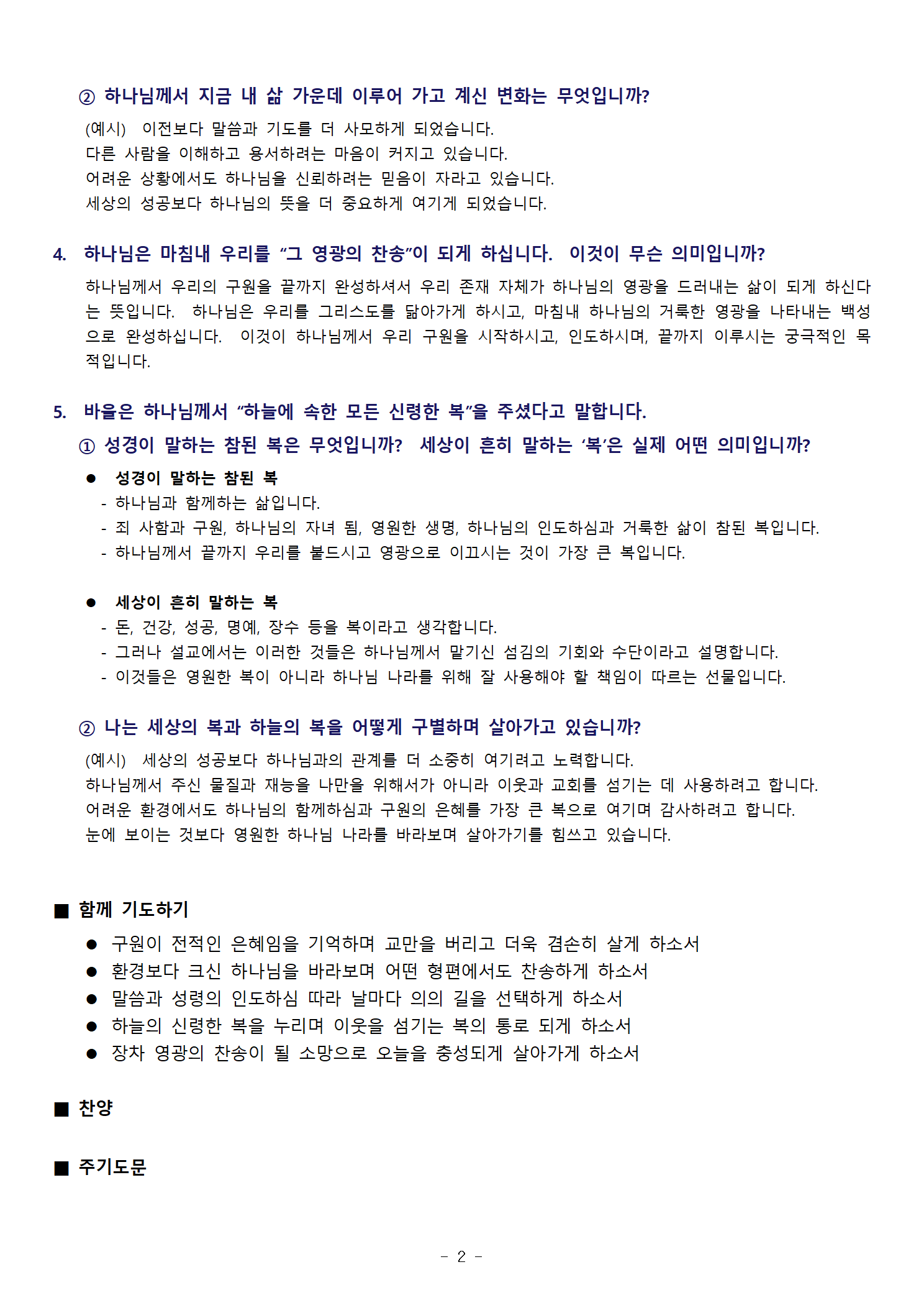 공과002.png