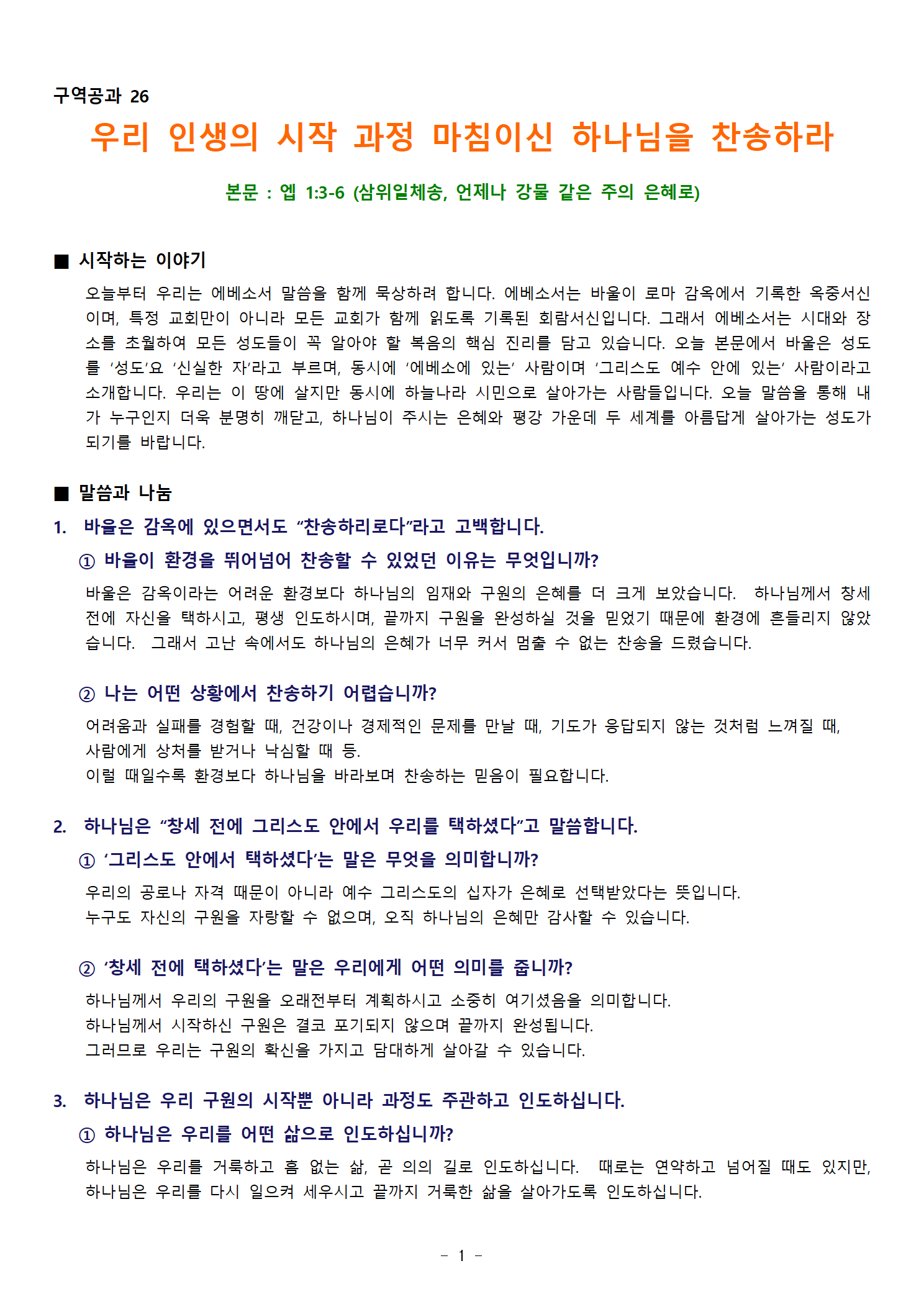 공과001.png