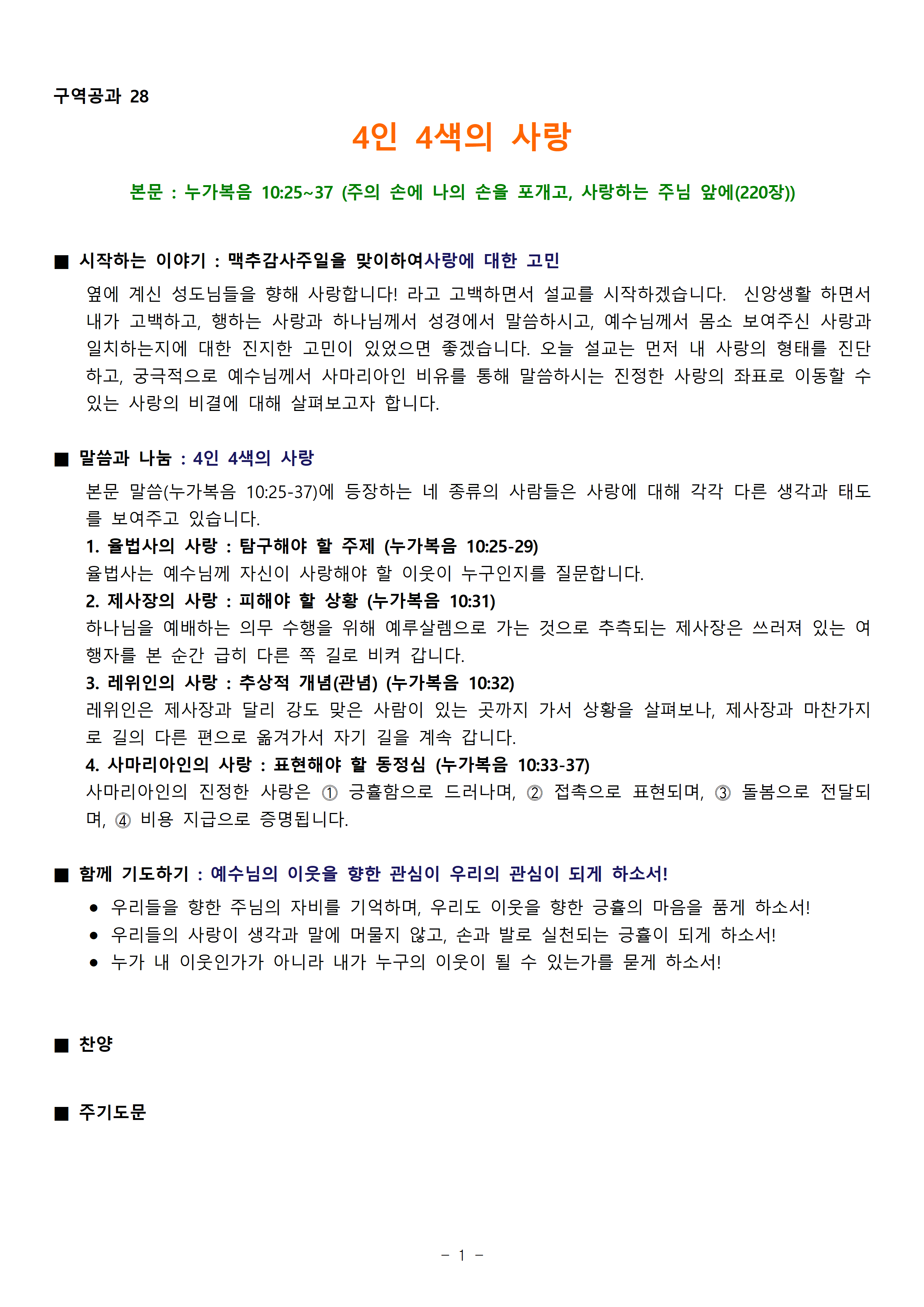 공과001.png