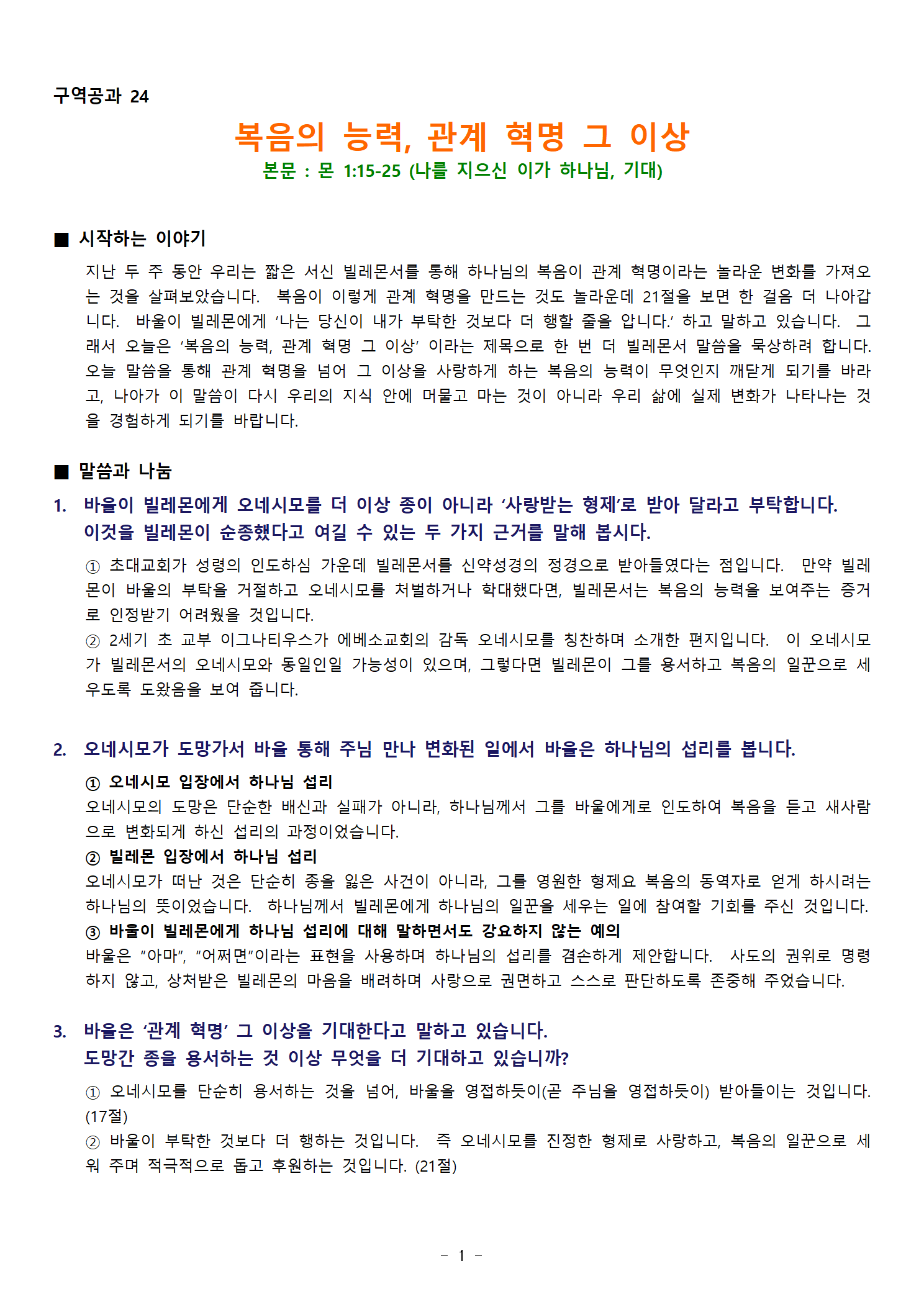 image001.png