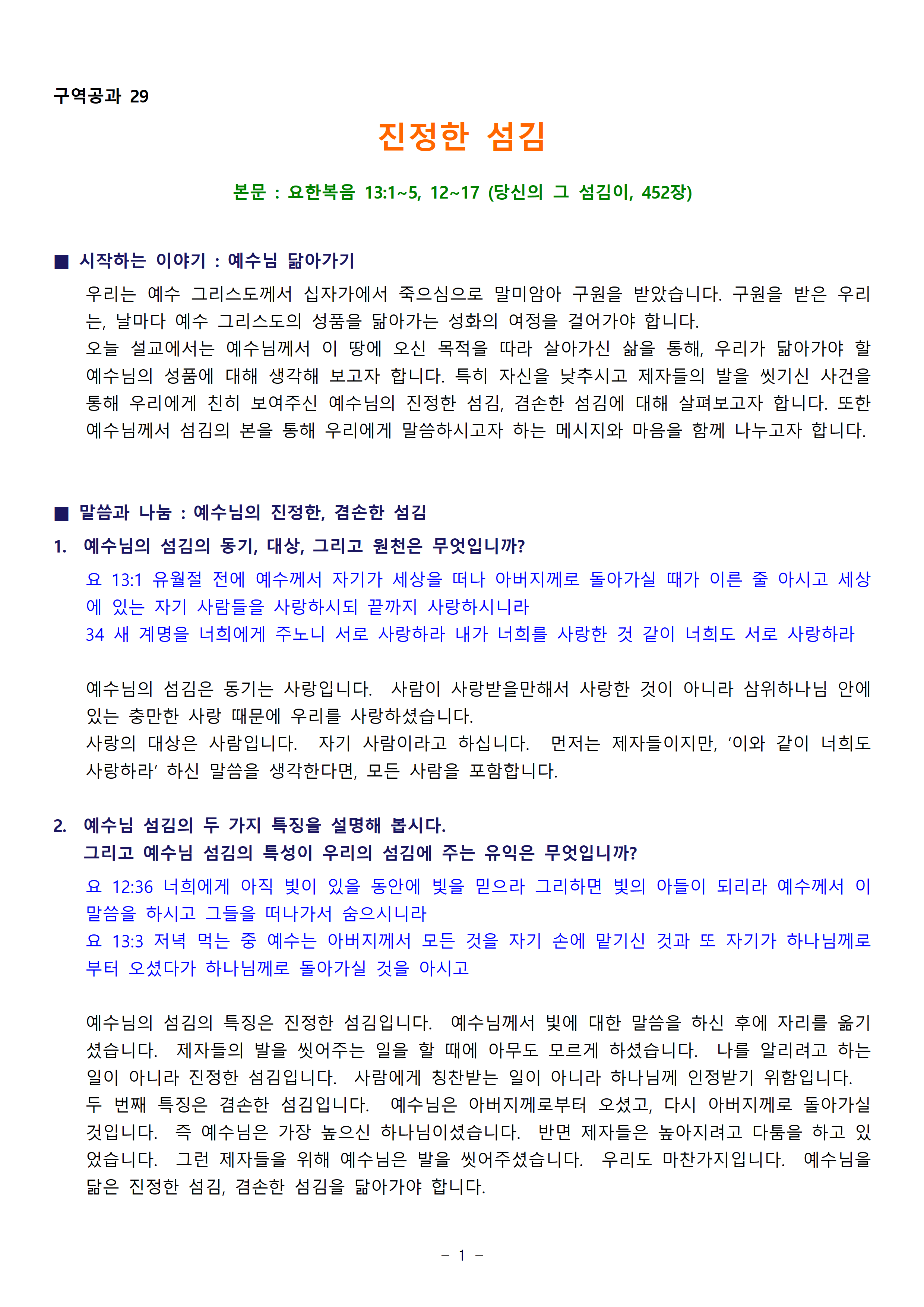 공과1001.png