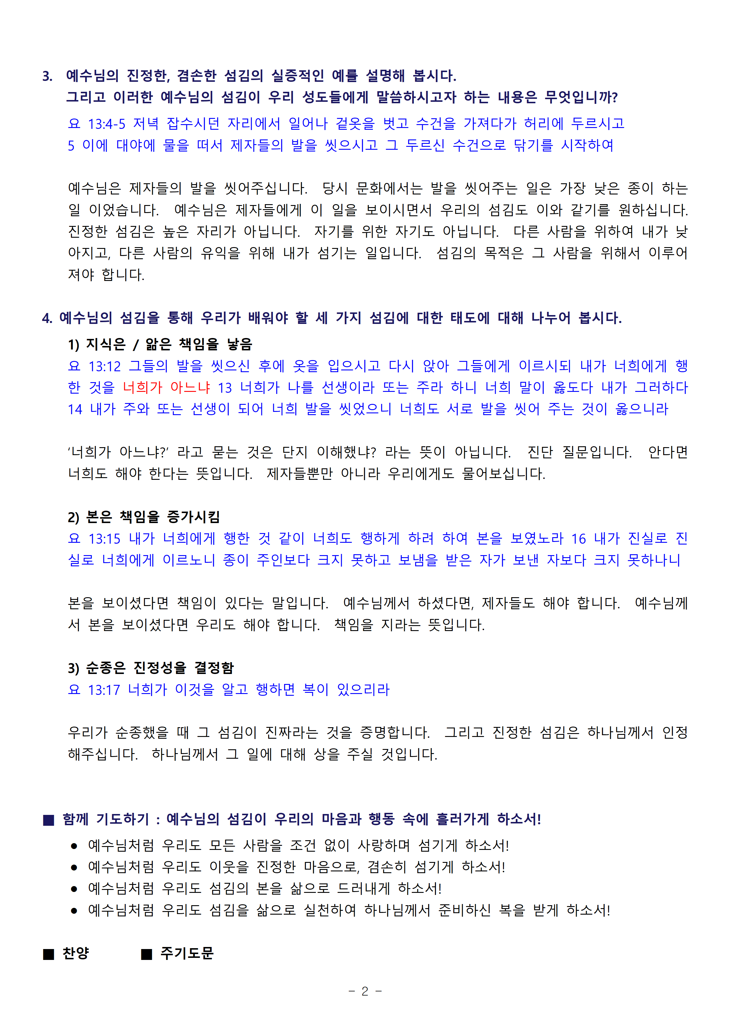 공과1002.png