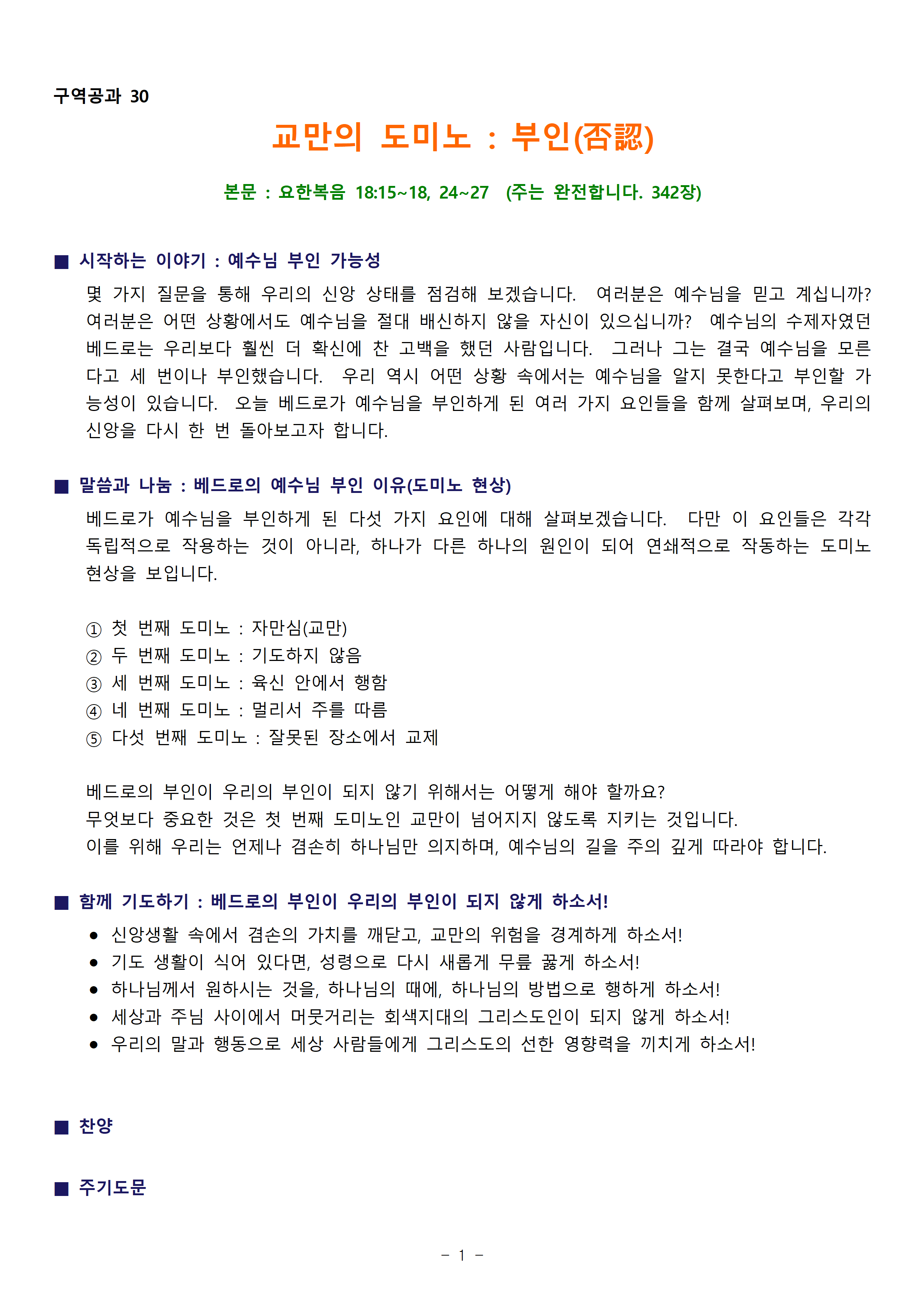 공과001.png