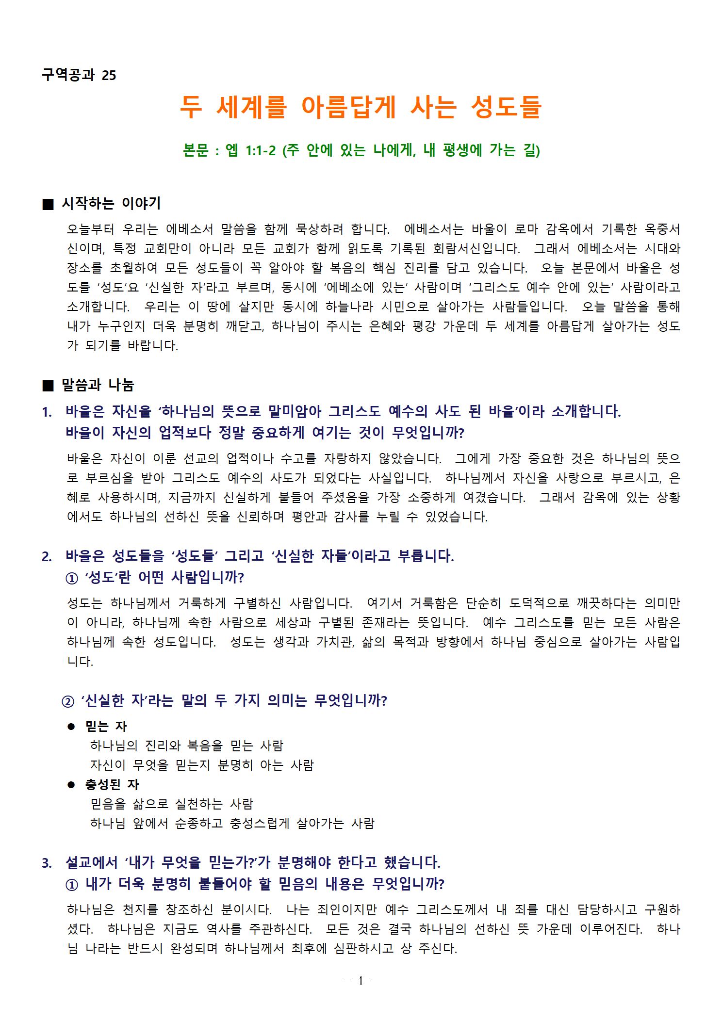 image001.png