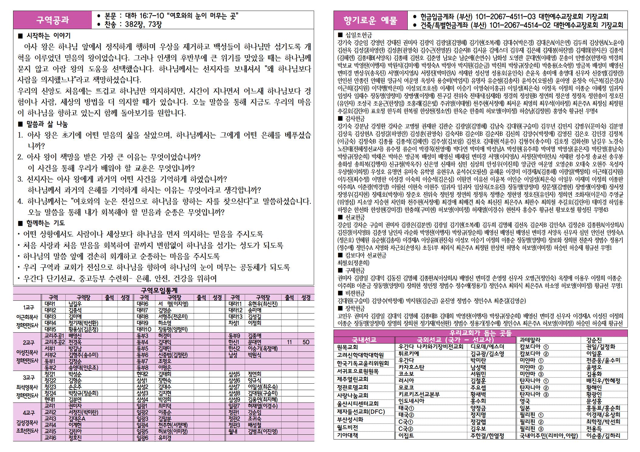 KakaoTalk_20260801_143018846_01.jpg
