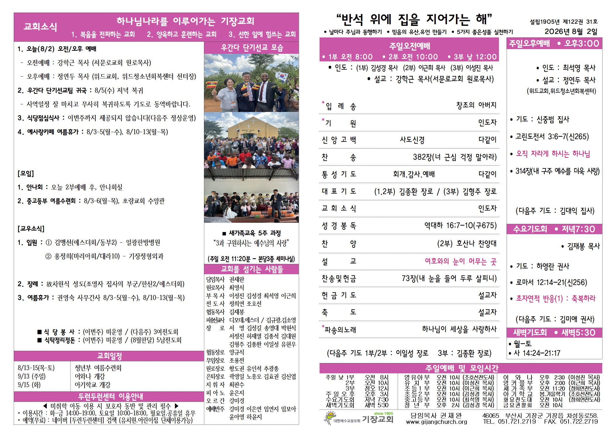 KakaoTalk_20260801_143018846.jpg
