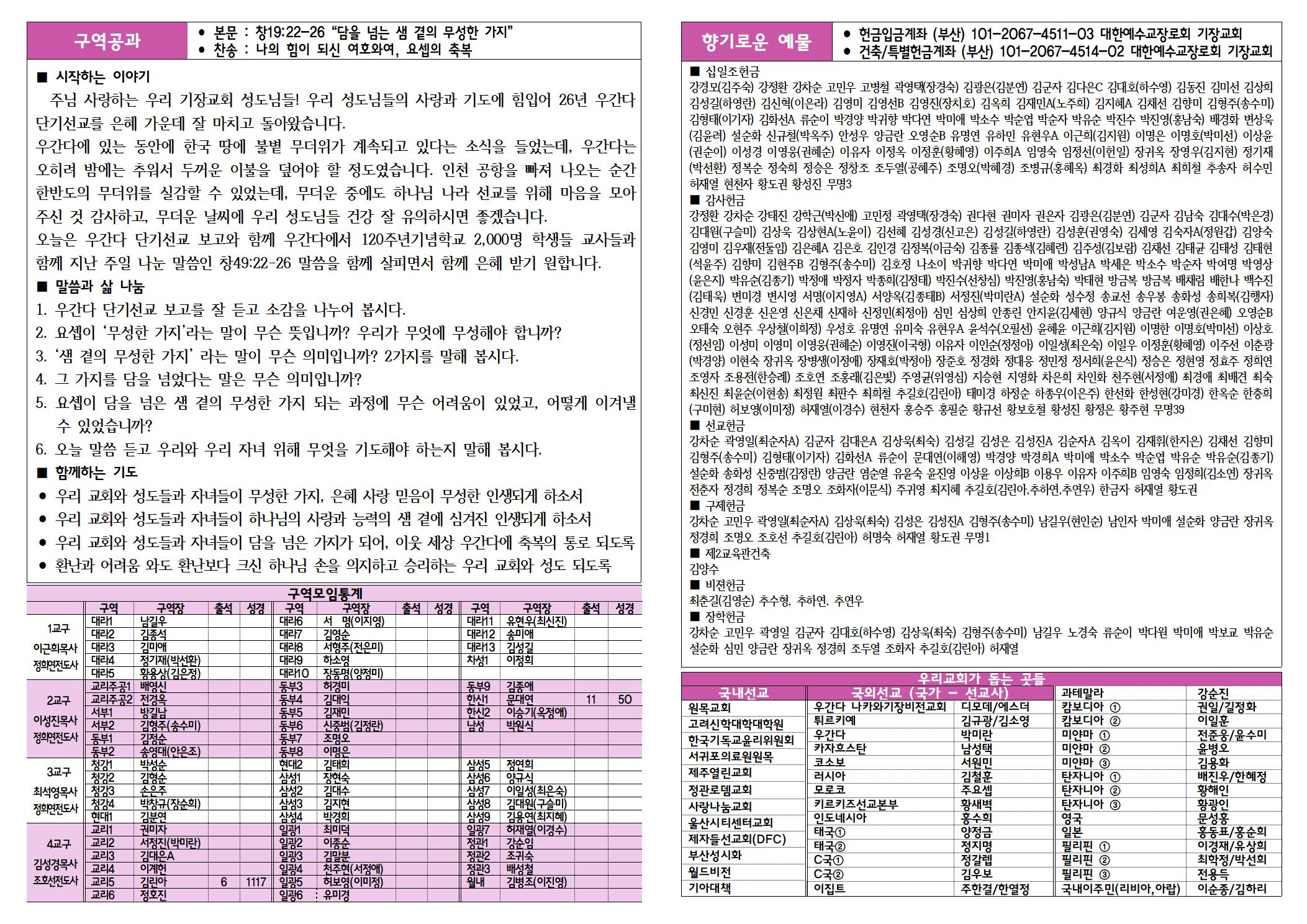 KakaoTalk_20260808_143128411_01.jpg