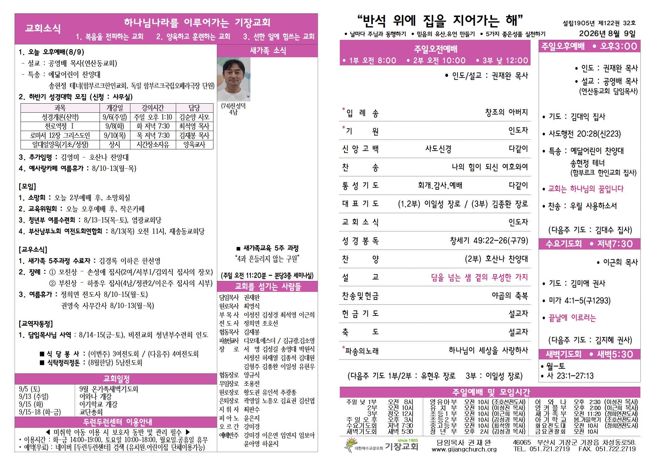 KakaoTalk_20260808_143128411.jpg