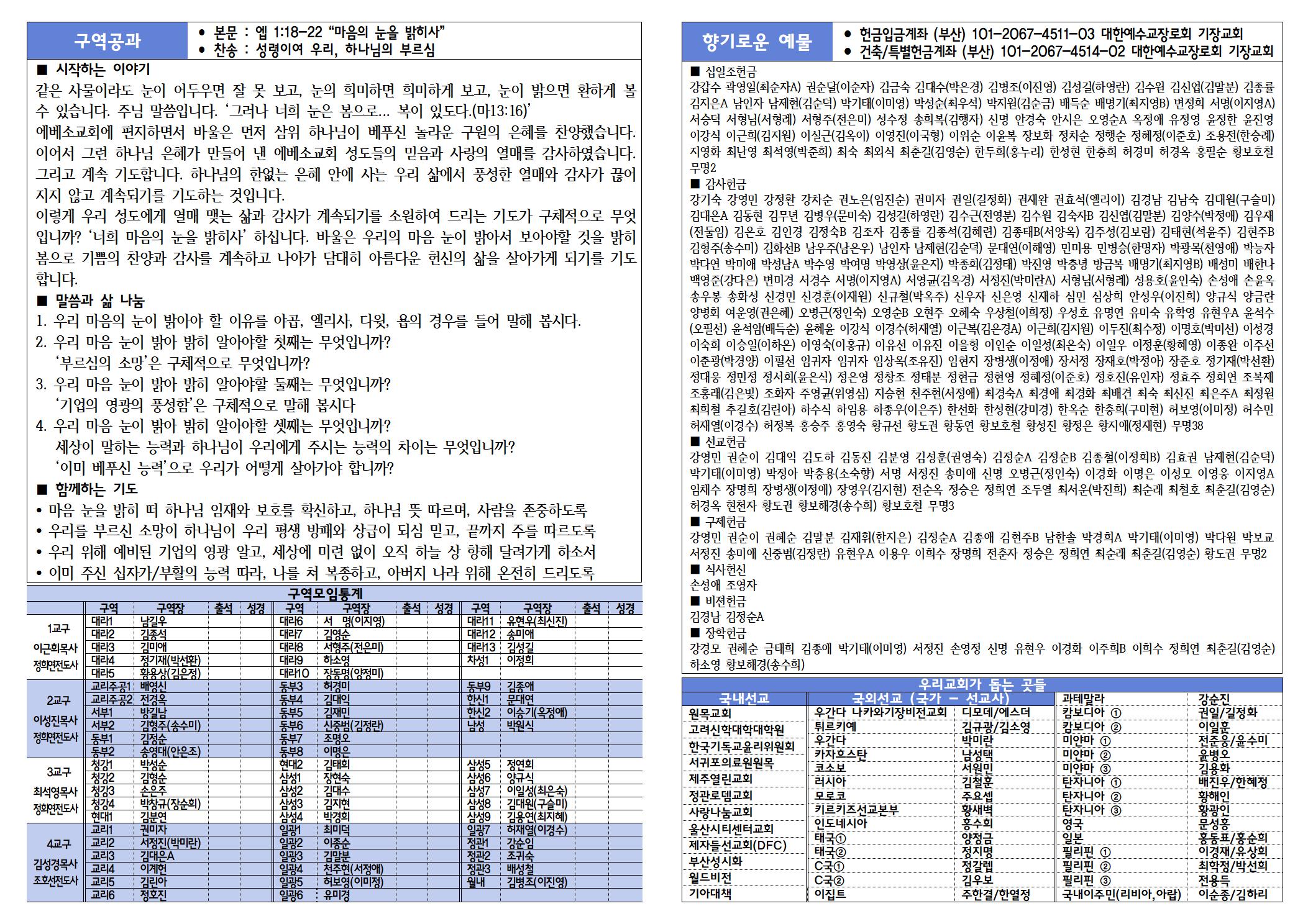 KakaoTalk_20260815_163933932_01.jpg
