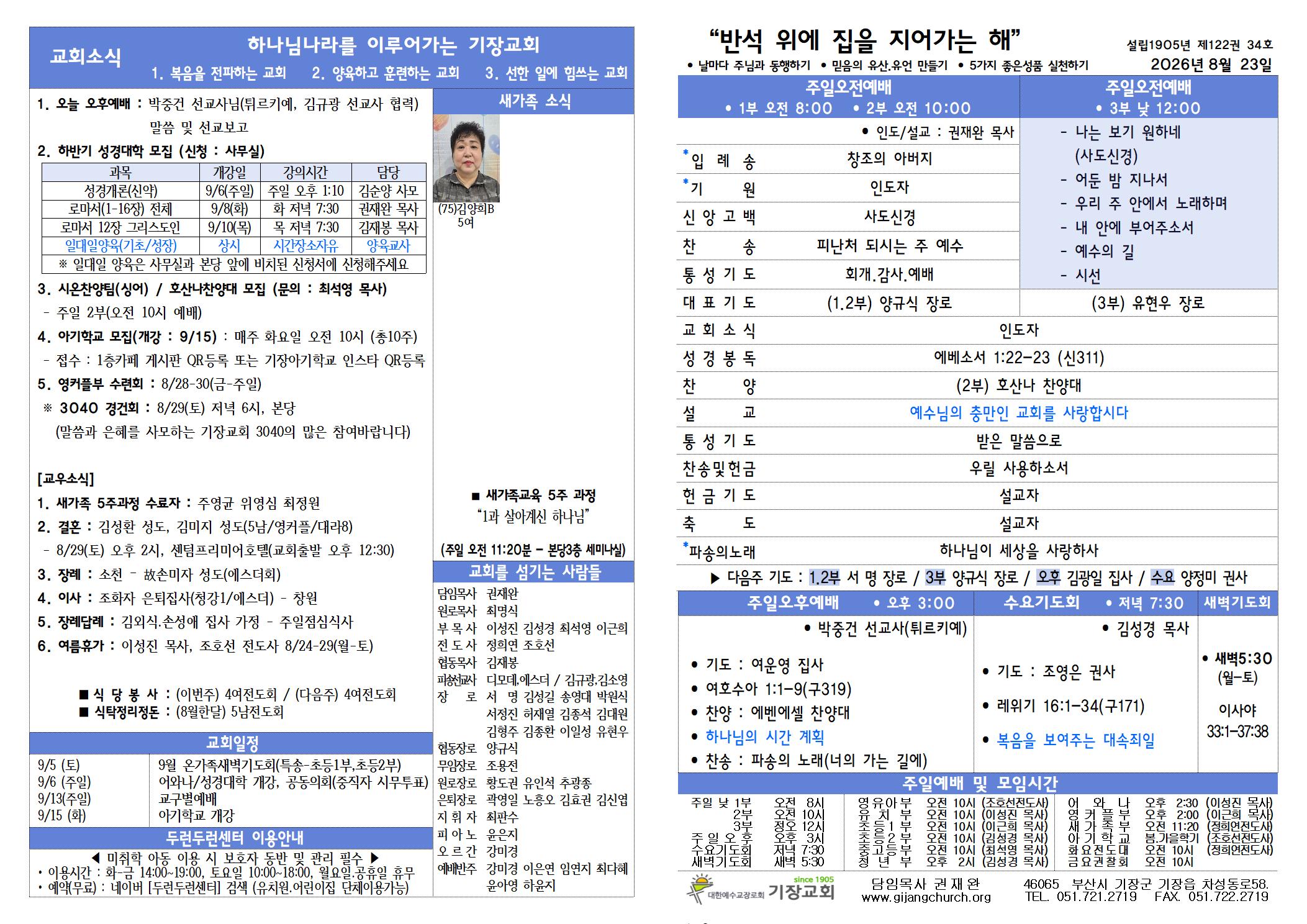 KakaoTalk_20260822_121338854.jpg