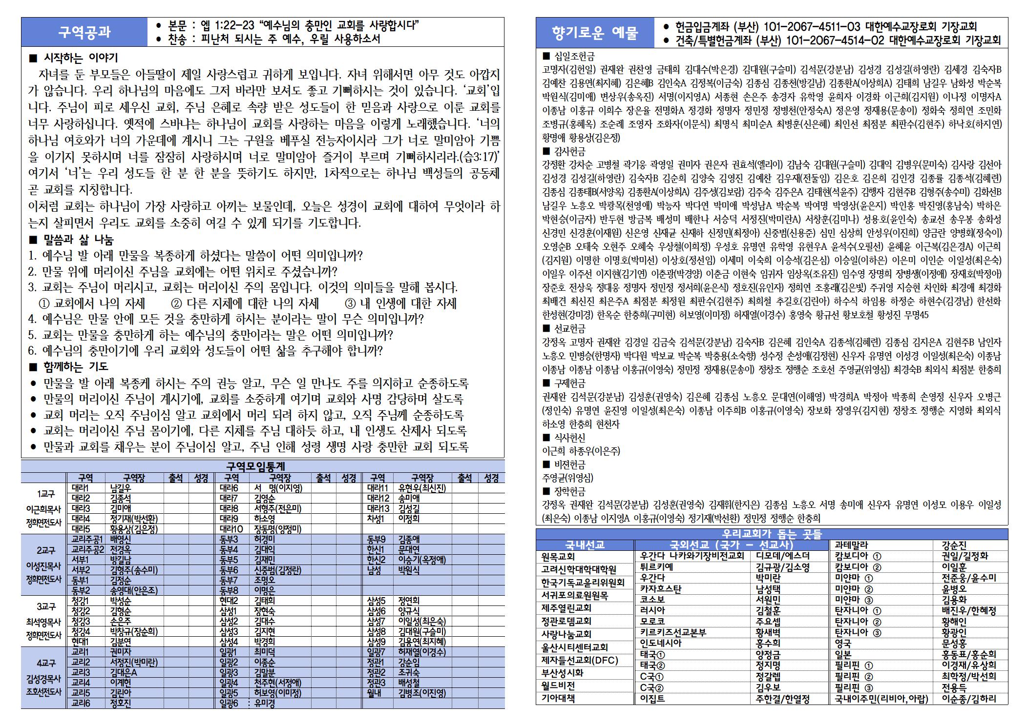 KakaoTalk_20260820_134057174_02.jpg