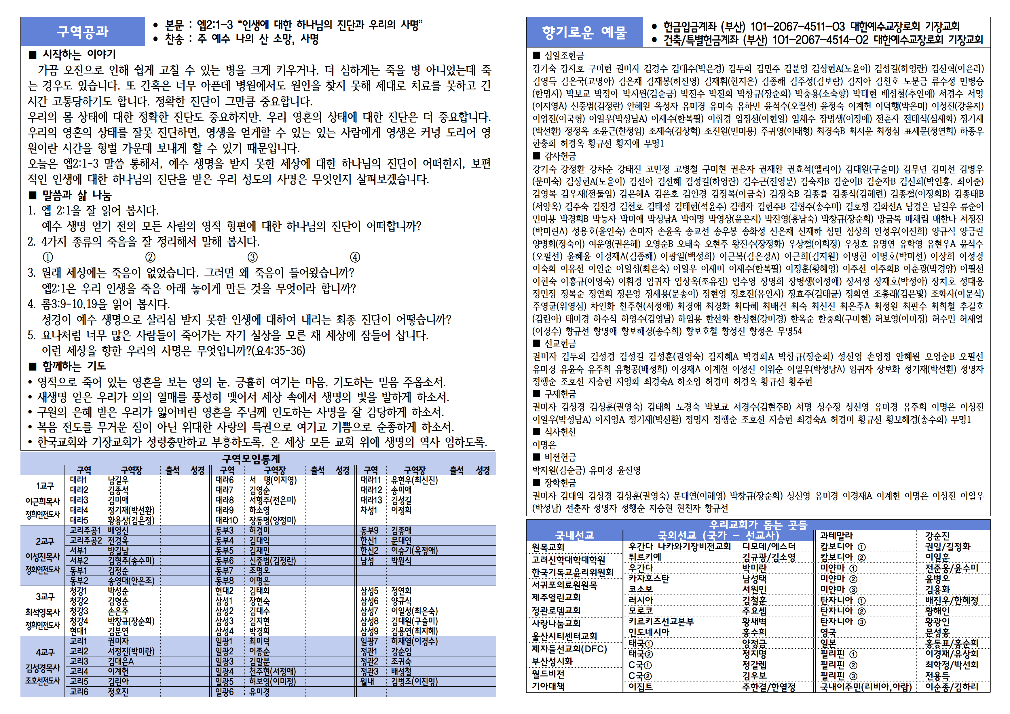 KakaoTalk_20260829_142448148_01.png
