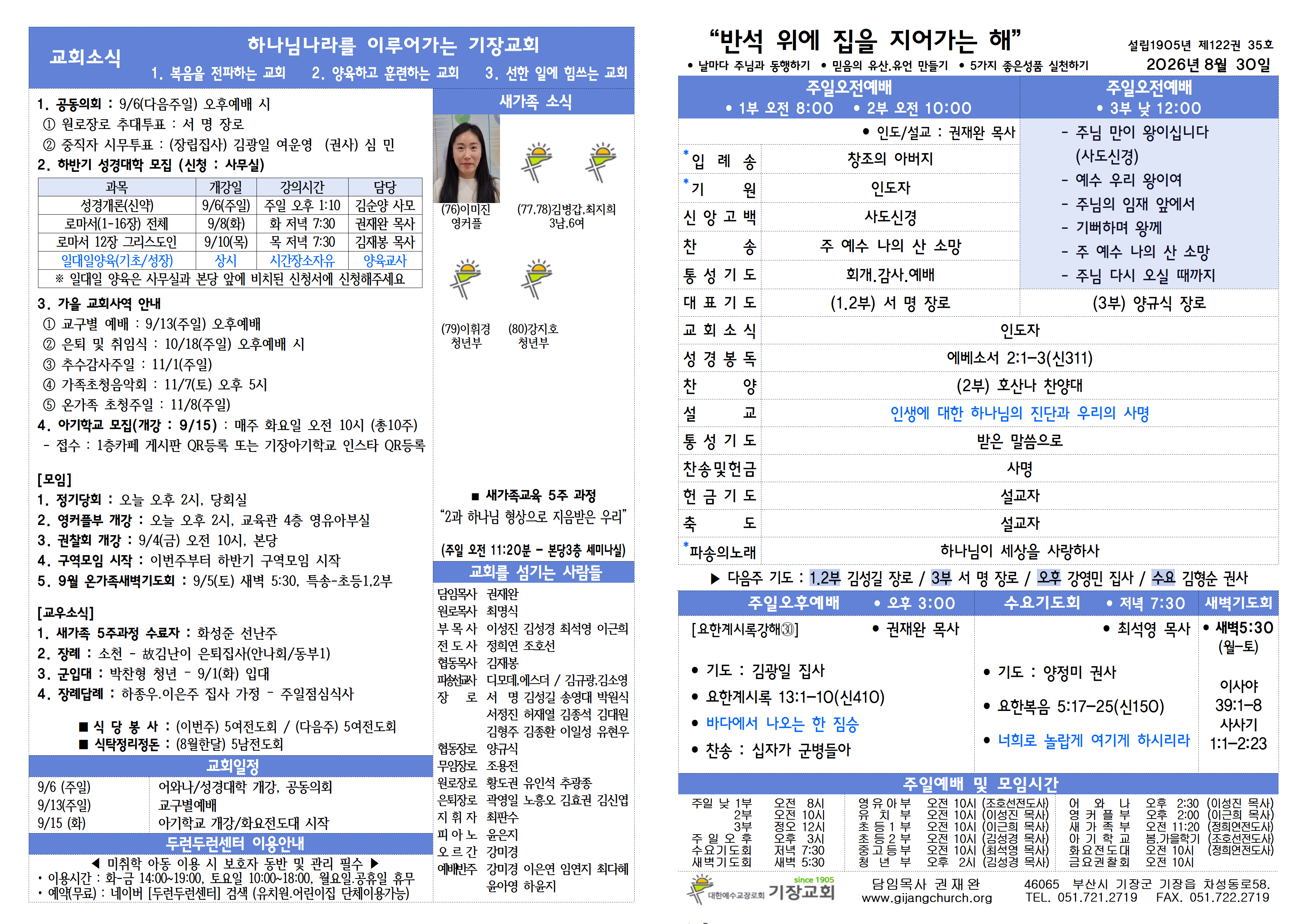 KakaoTalk_20260829_142448148.png