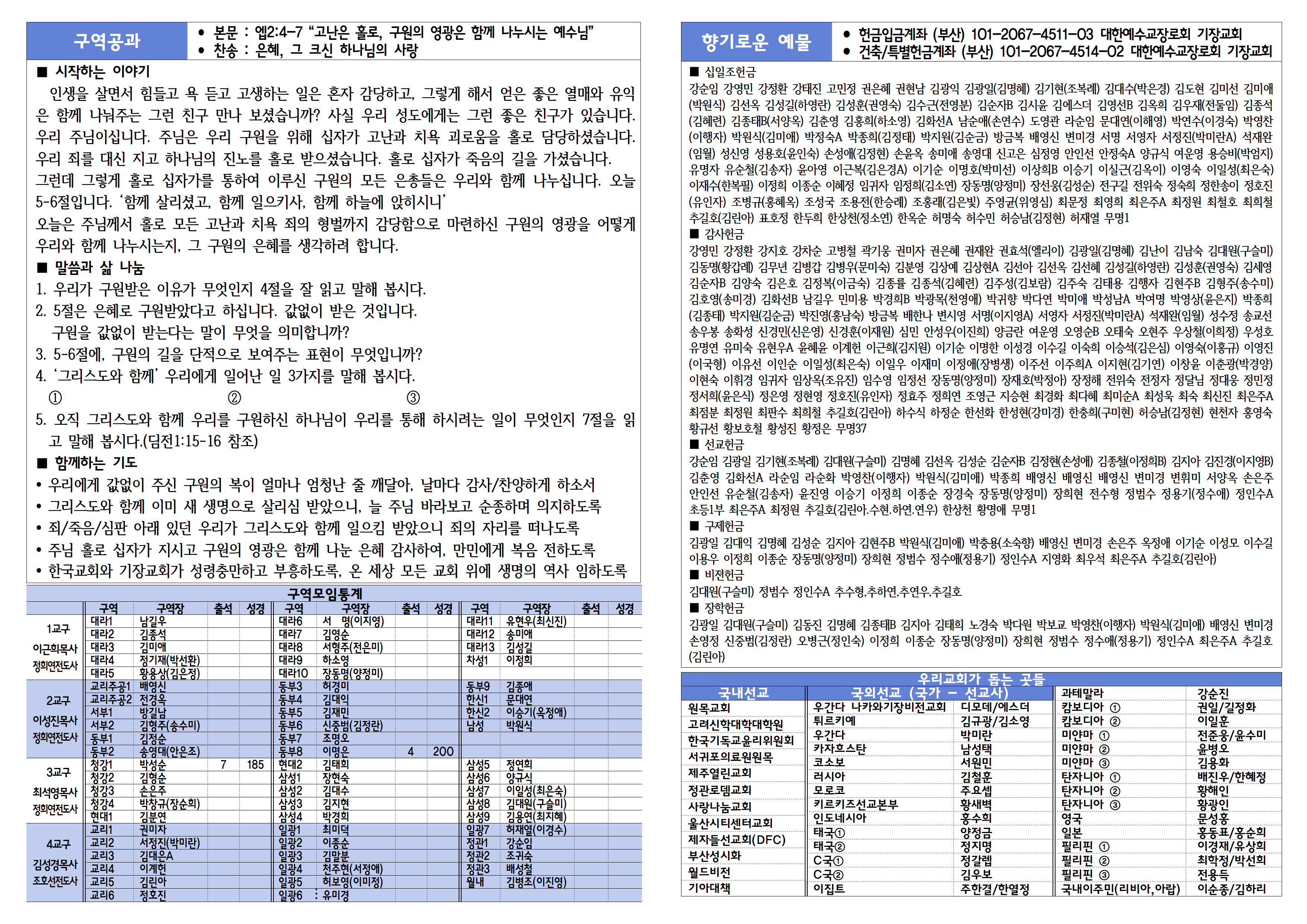 KakaoTalk_20260905_140930026_01.png