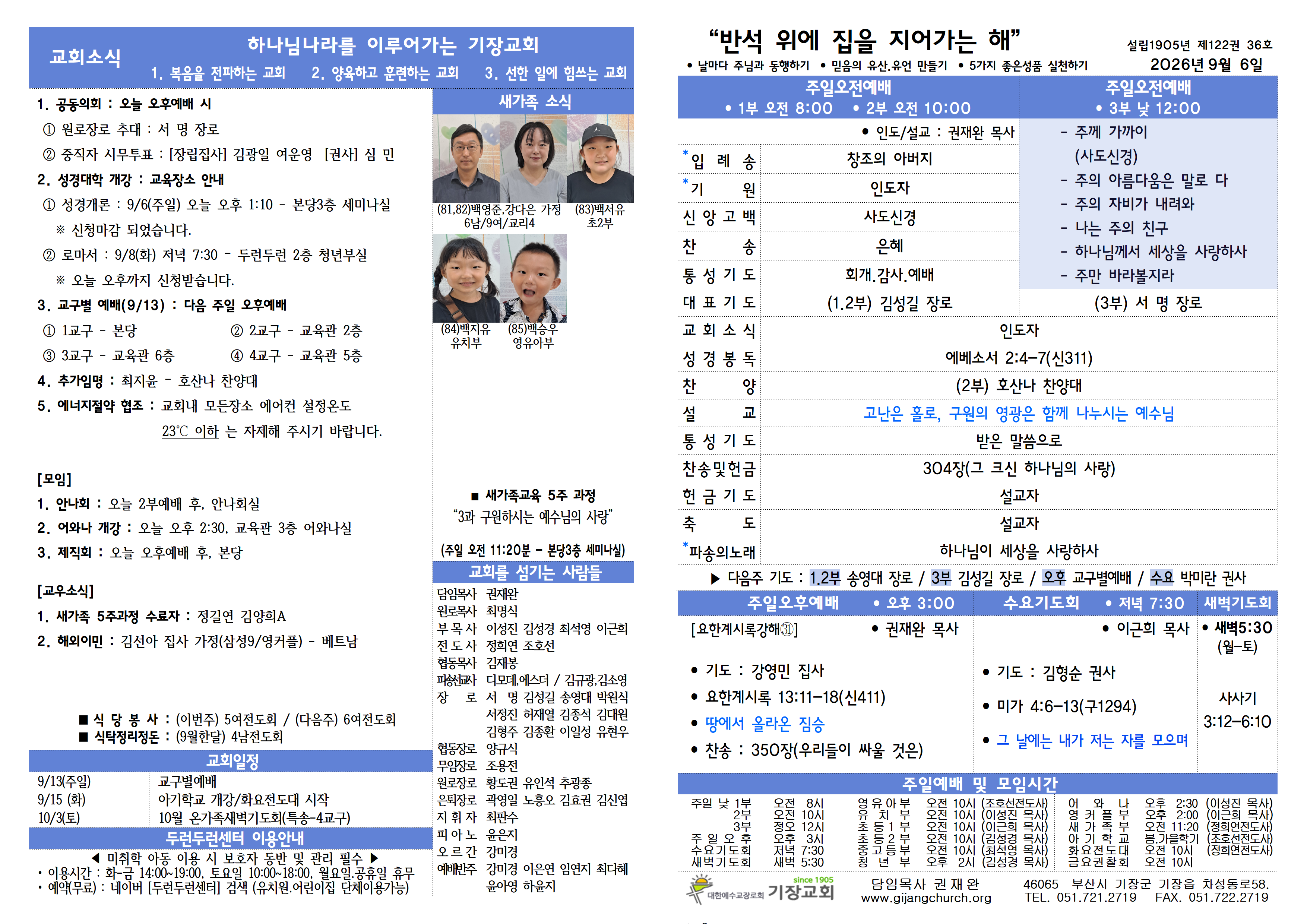 KakaoTalk_20260905_140930026.png
