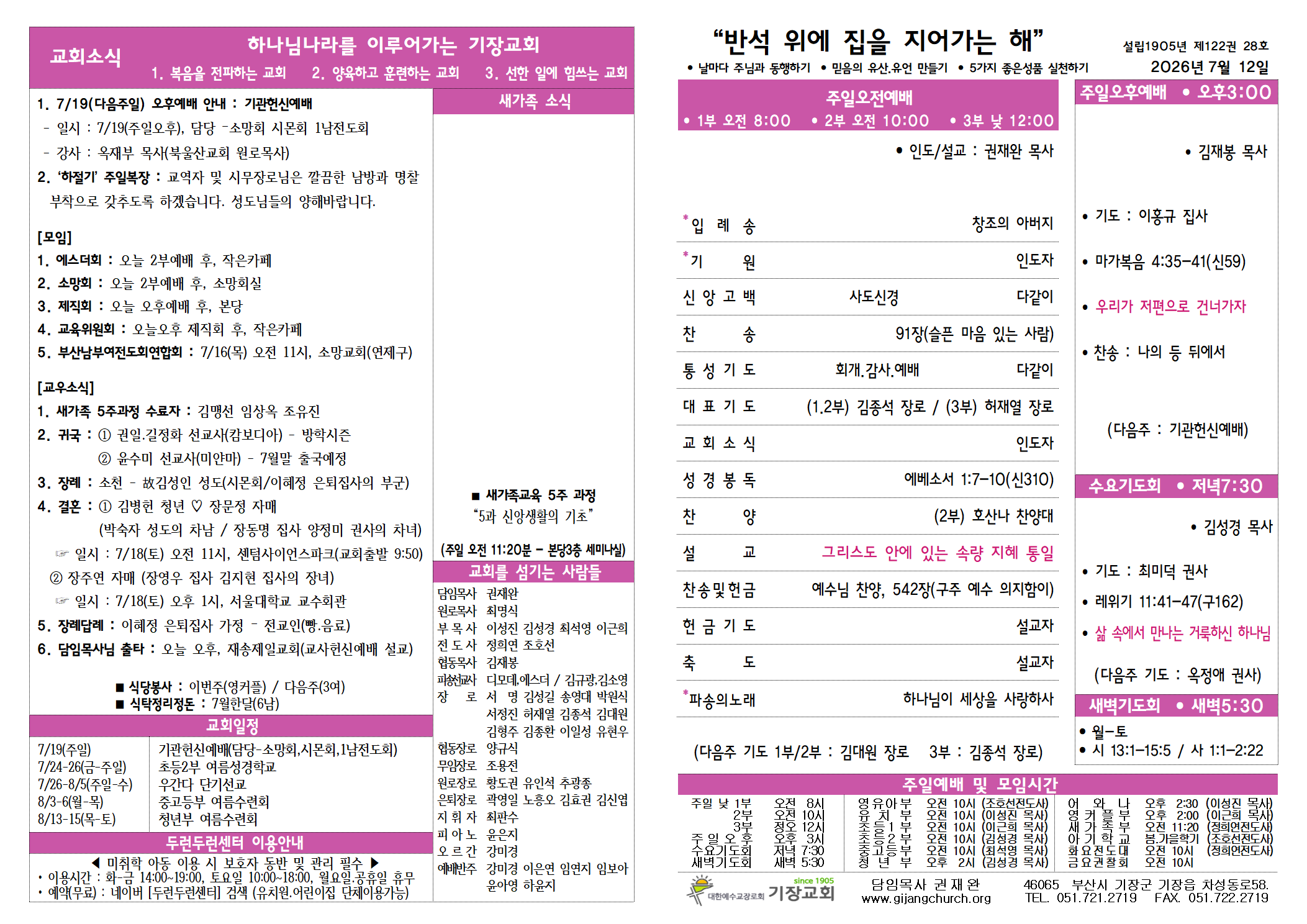 KakaoTalk_20260711_162908049.png
