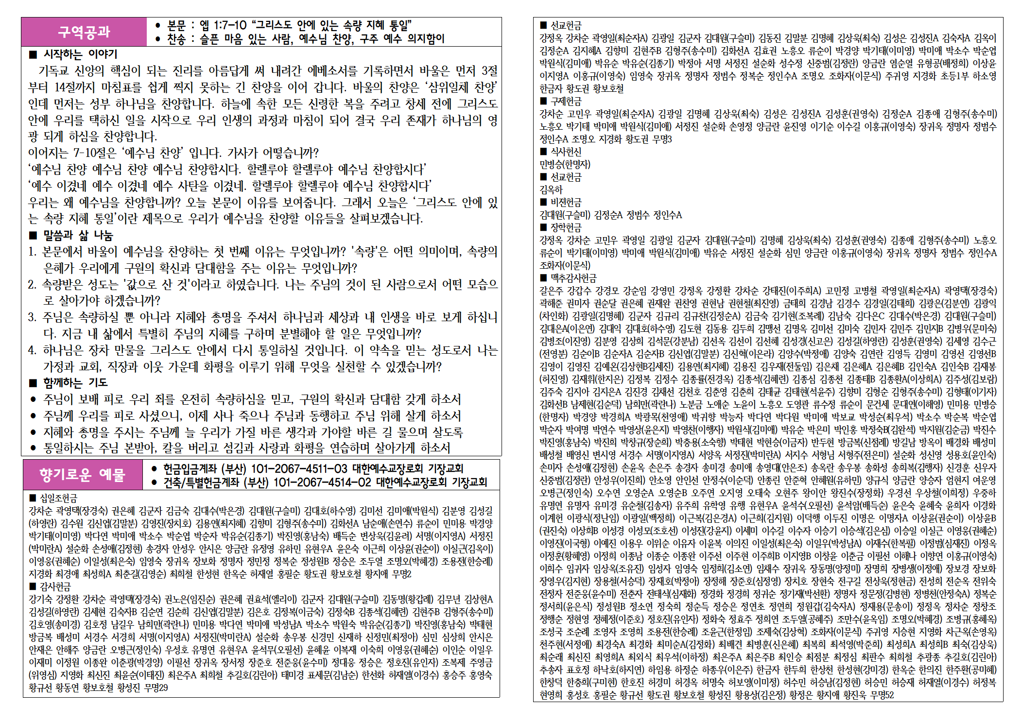 KakaoTalk_20260711_162908049_01.png