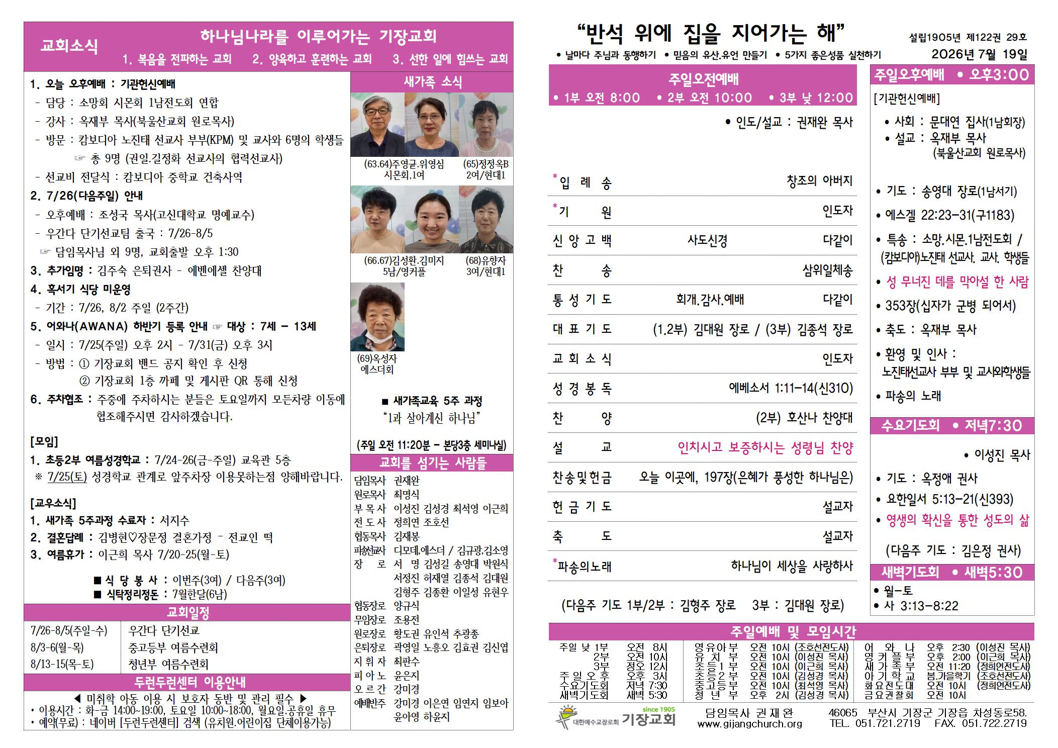 KakaoTalk_20260719_071113884.jpg