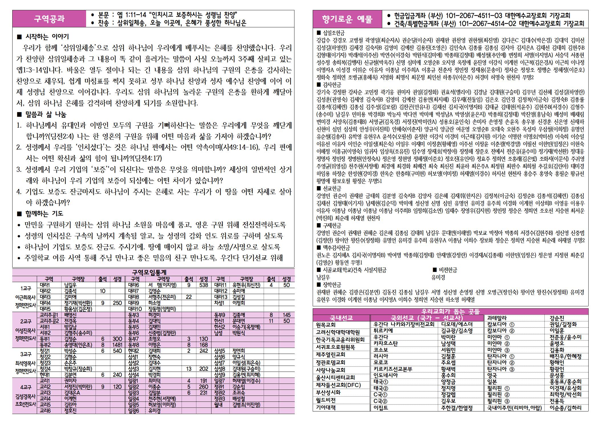 KakaoTalk_20260719_071113884_01.jpg